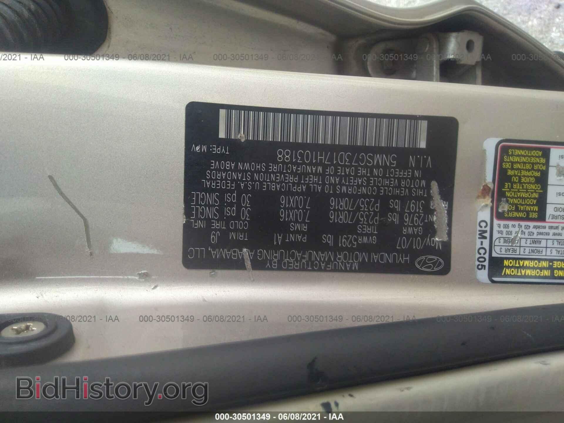 2007 HYUNDAI SANTA FE - VIN: 5NMSG73D17H103188 - Фото 9