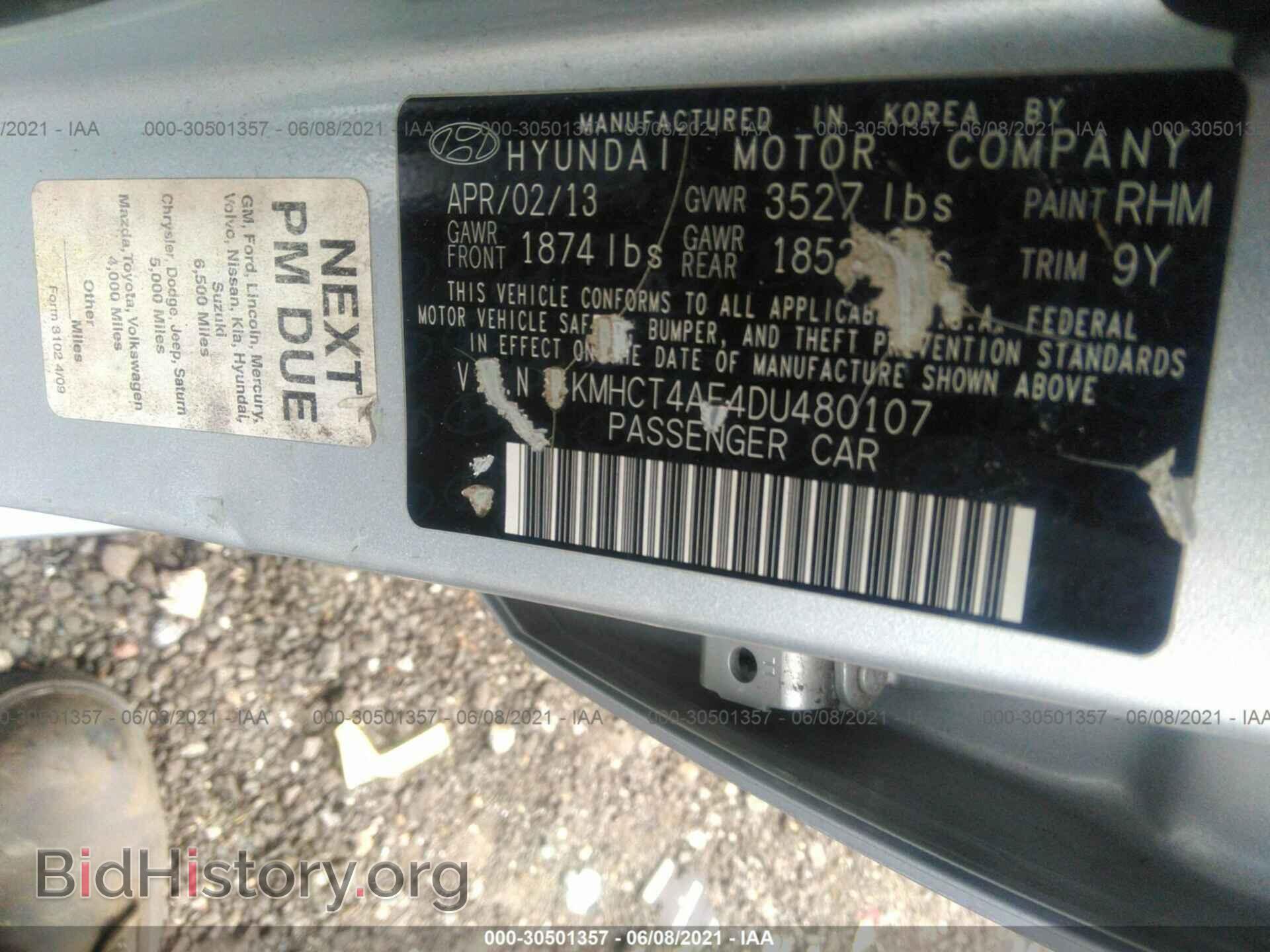 2013 HYUNDAI ACCENT - VIN: KMHCT4AE4DU480107 - Фото 9