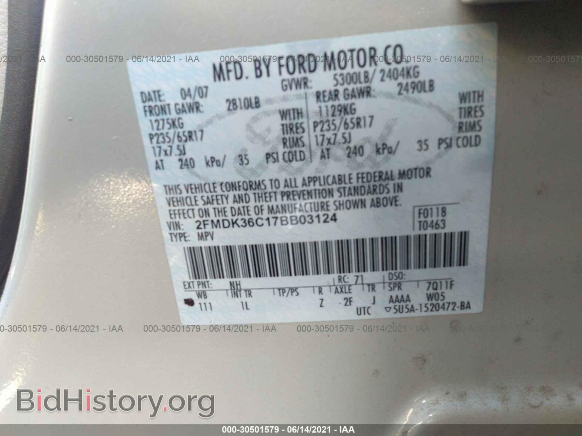 2007 FORD EDGE - VIN: 2FMDK36C17BB03124 - Photo 9