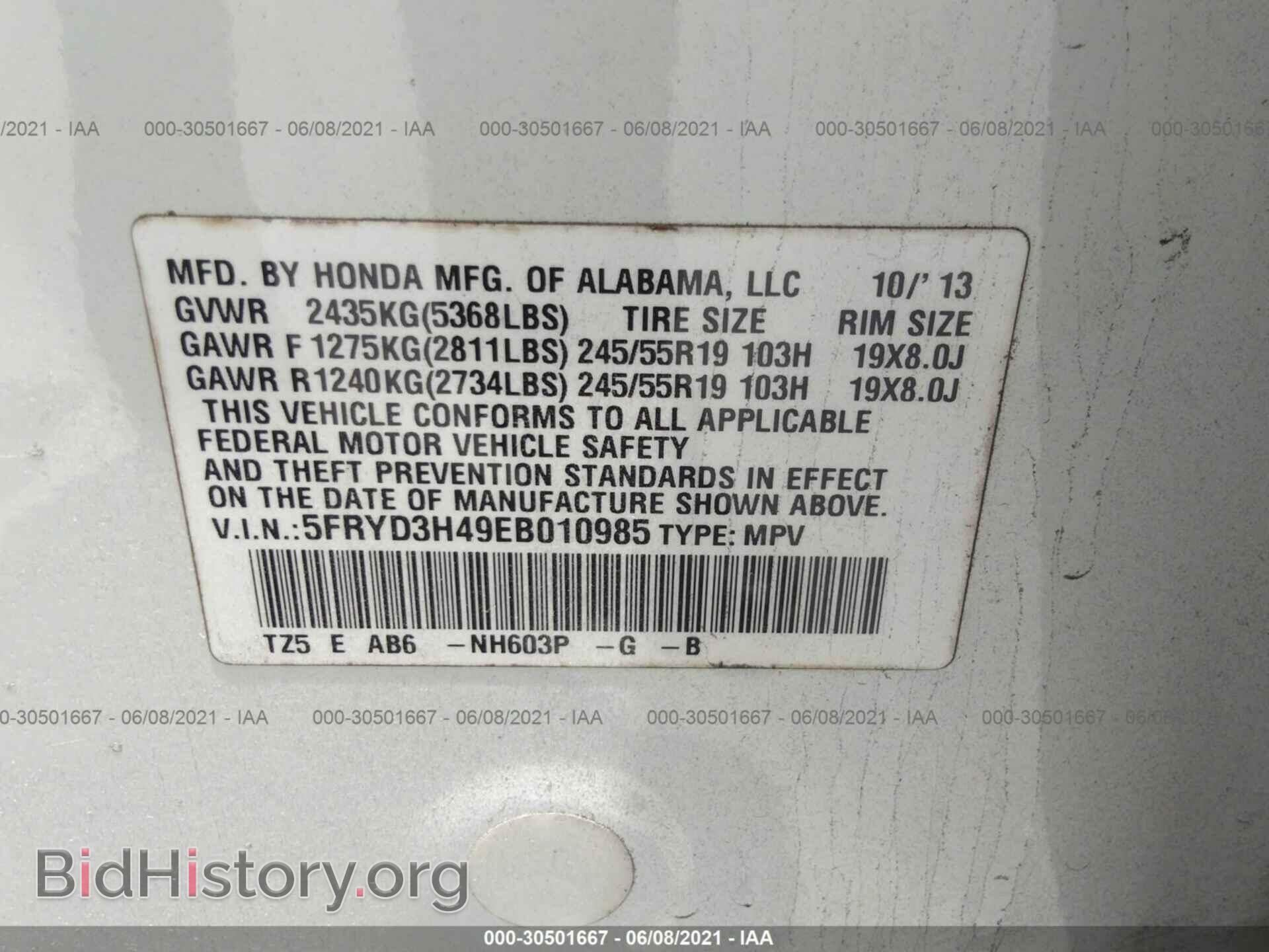 2014 ACURA MDX - VIN: 5FRYD3H49EB010985 - Фото 9