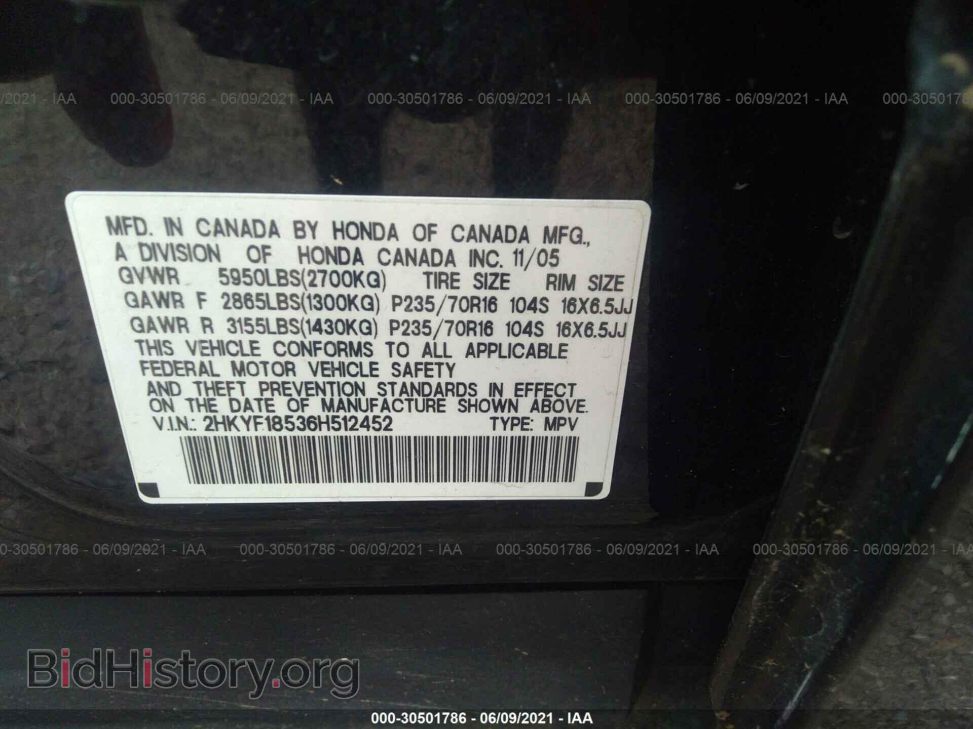 2006 HONDA PILOT - VIN: 2HKYF18536H512452 - Фото 9