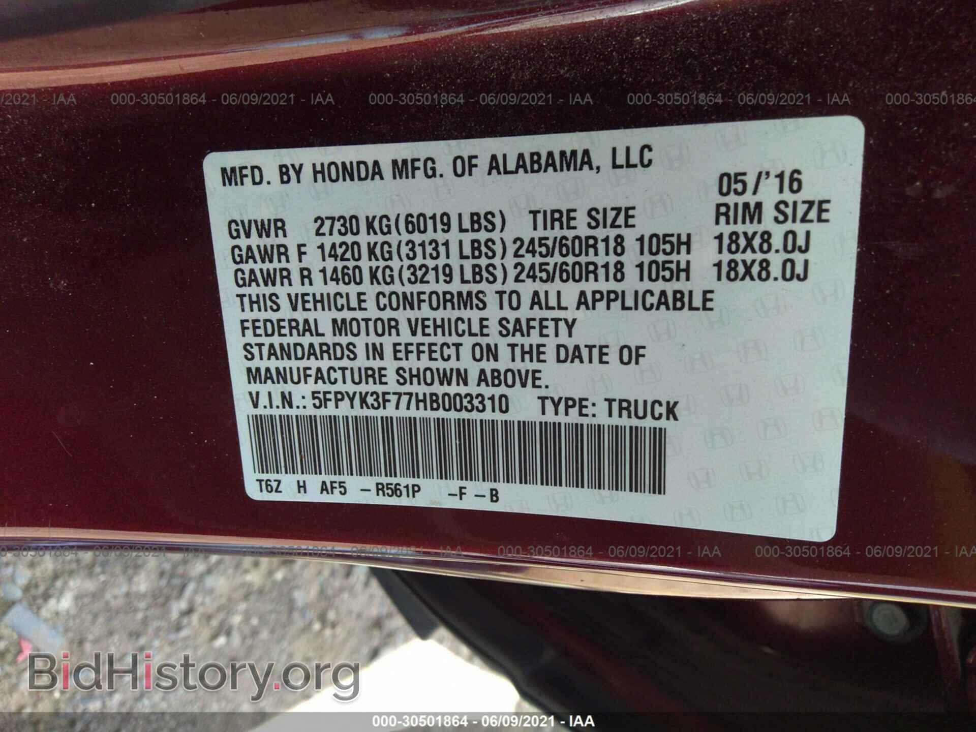 2017 HONDA RIDGELINE - VIN: 5FPYK3F77HB003310 - Фото 9