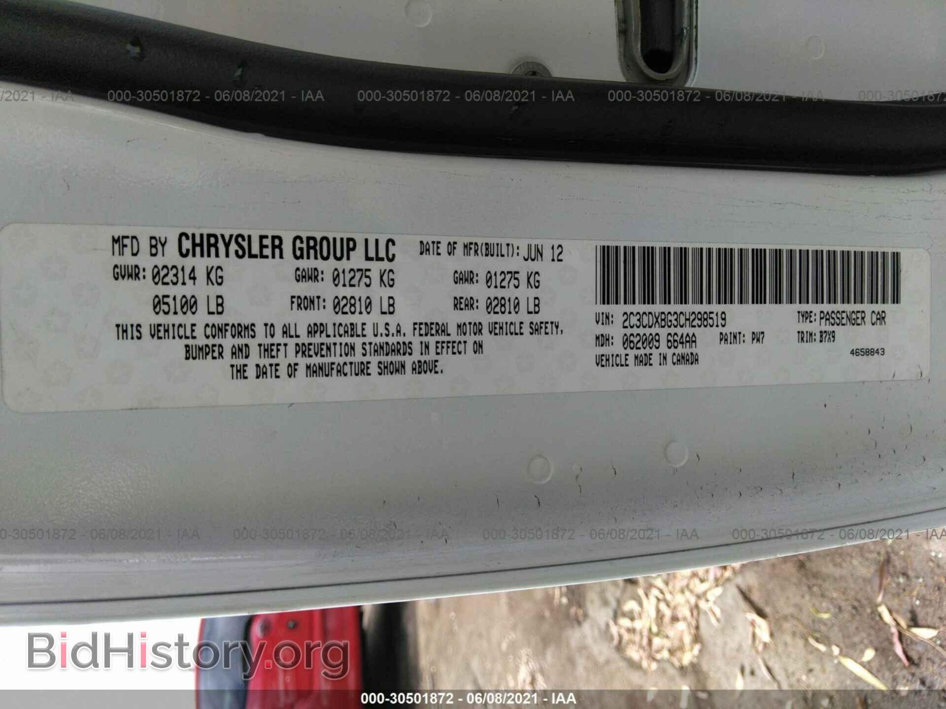 2012 DODGE CHARGER - VIN: 2C3CDXBG3CH298519 - Фото 9