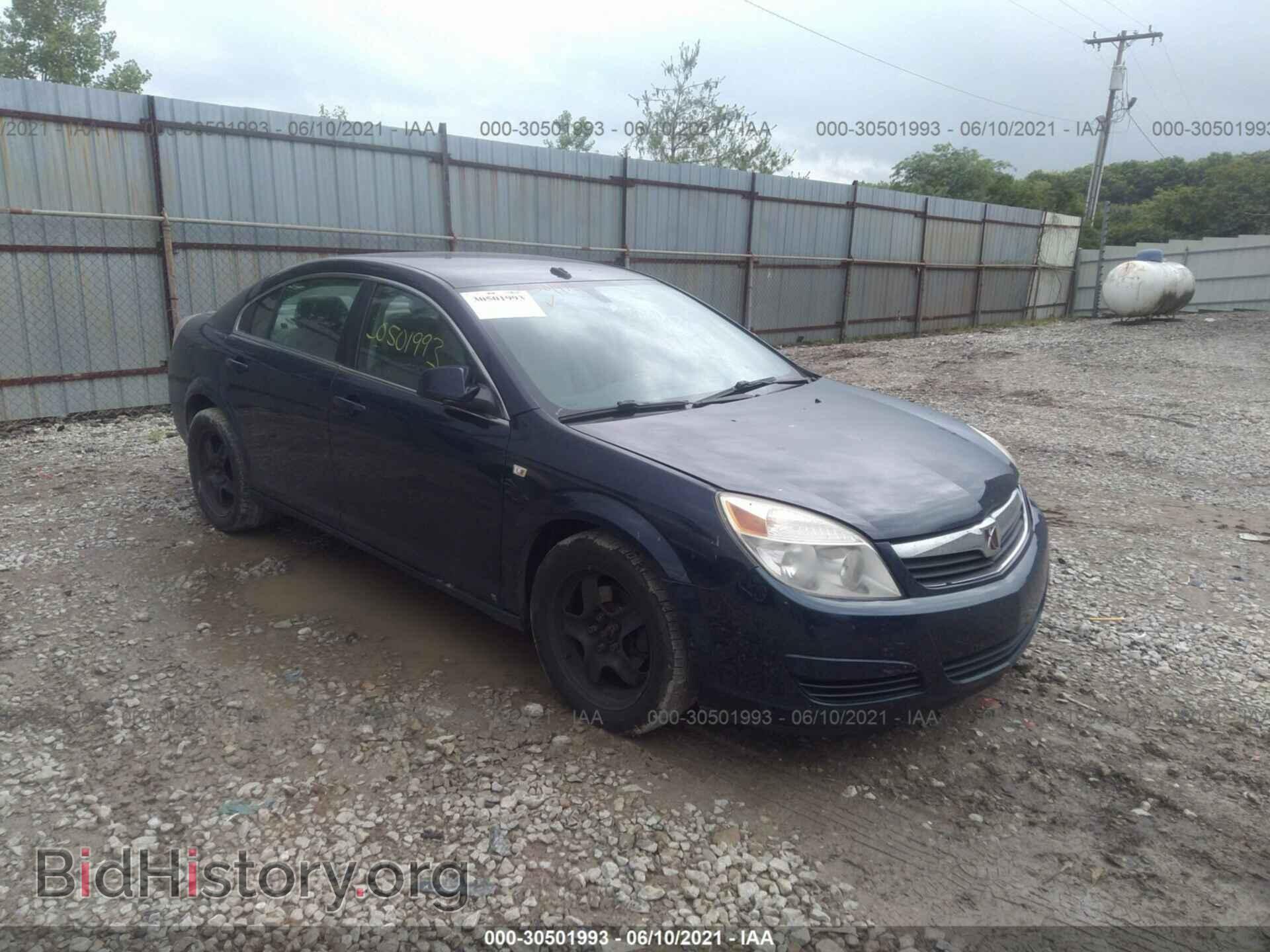Photo 1G8ZS57B49F156357 - SATURN AURA 2009