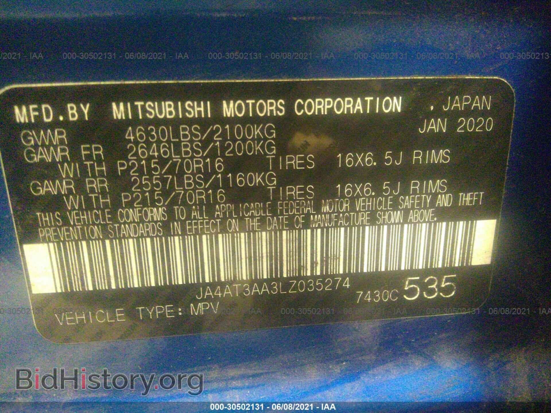 2020 MITSUBISHI ECLIPSE CROSS - VIN: JA4AT3AA3LZ035274 - Фото 9