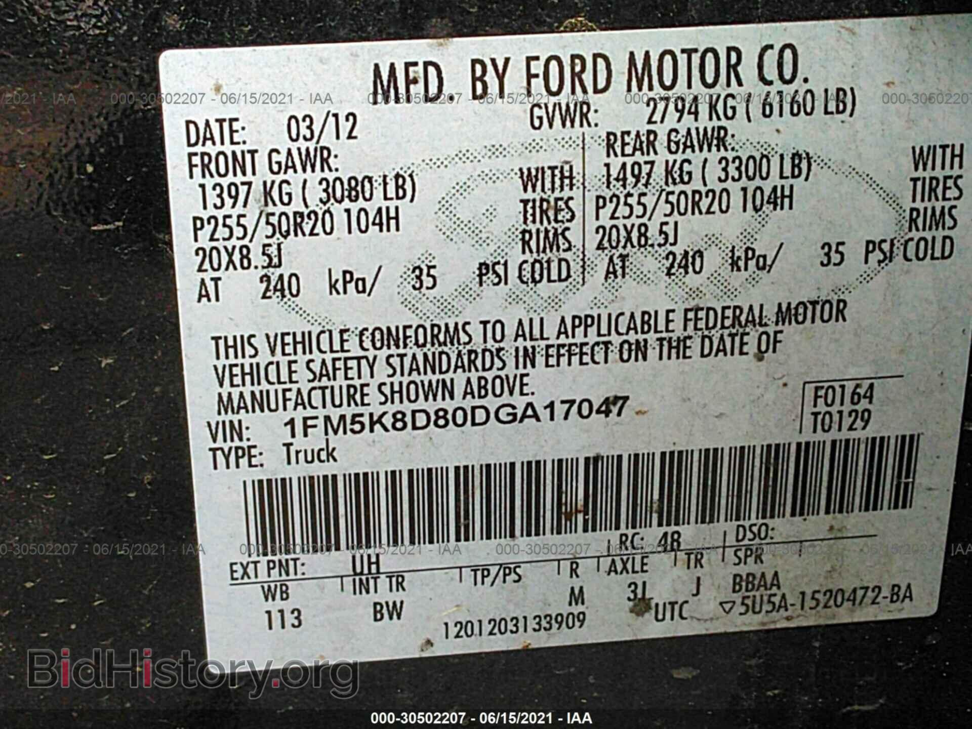2013 FORD EXPLORER - VIN: 1FM5K8D80DGA17047 - Photo 9