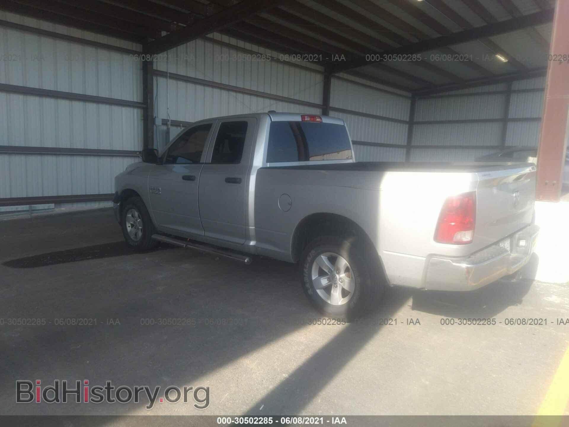 2014 RAM 1500 - VIN: 1C6RR7FG9ES291563 - Фото 3
