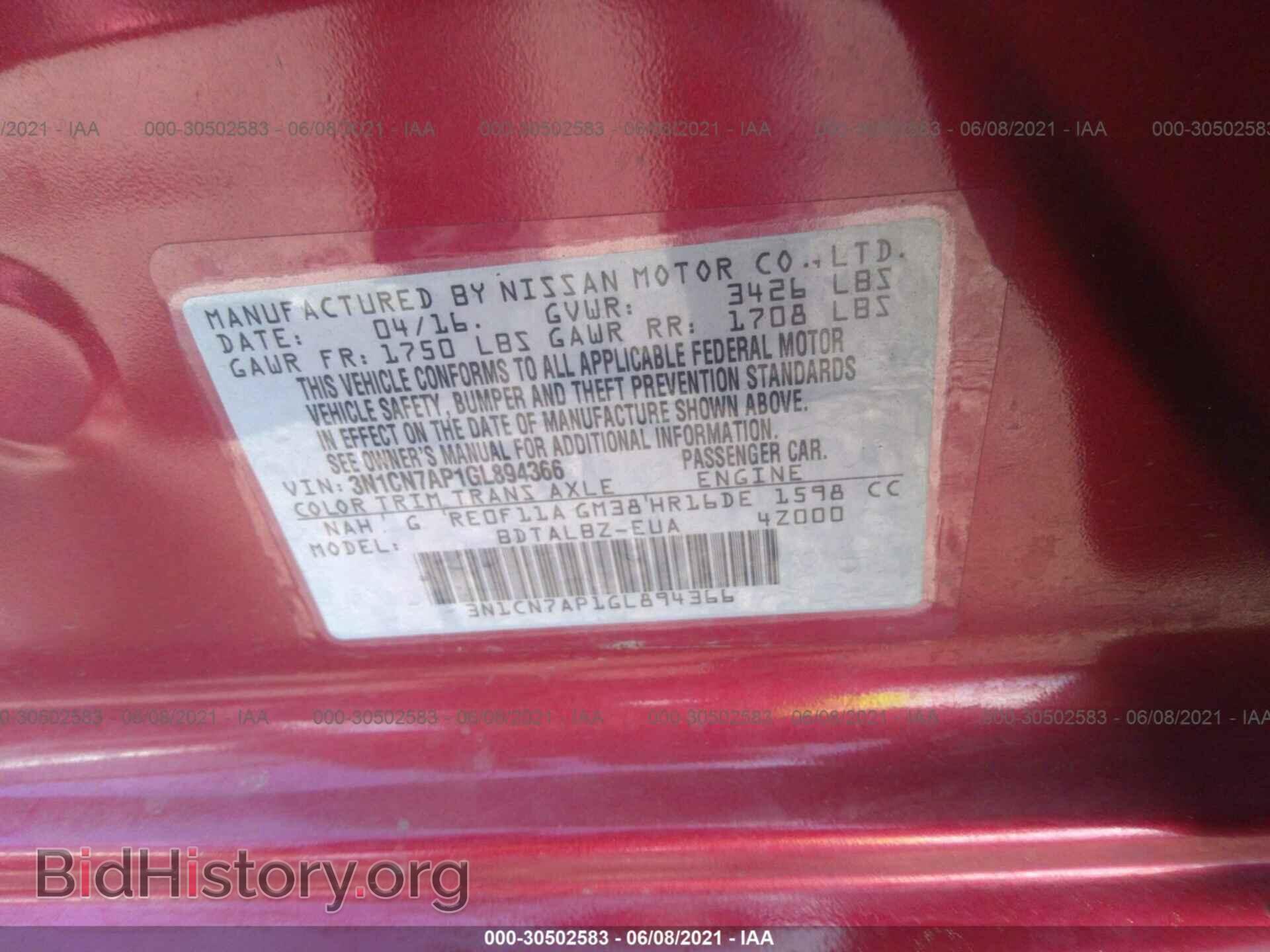 2016 NISSAN VERSA - VIN: 3N1CN7AP1GL894366 - Photo 9