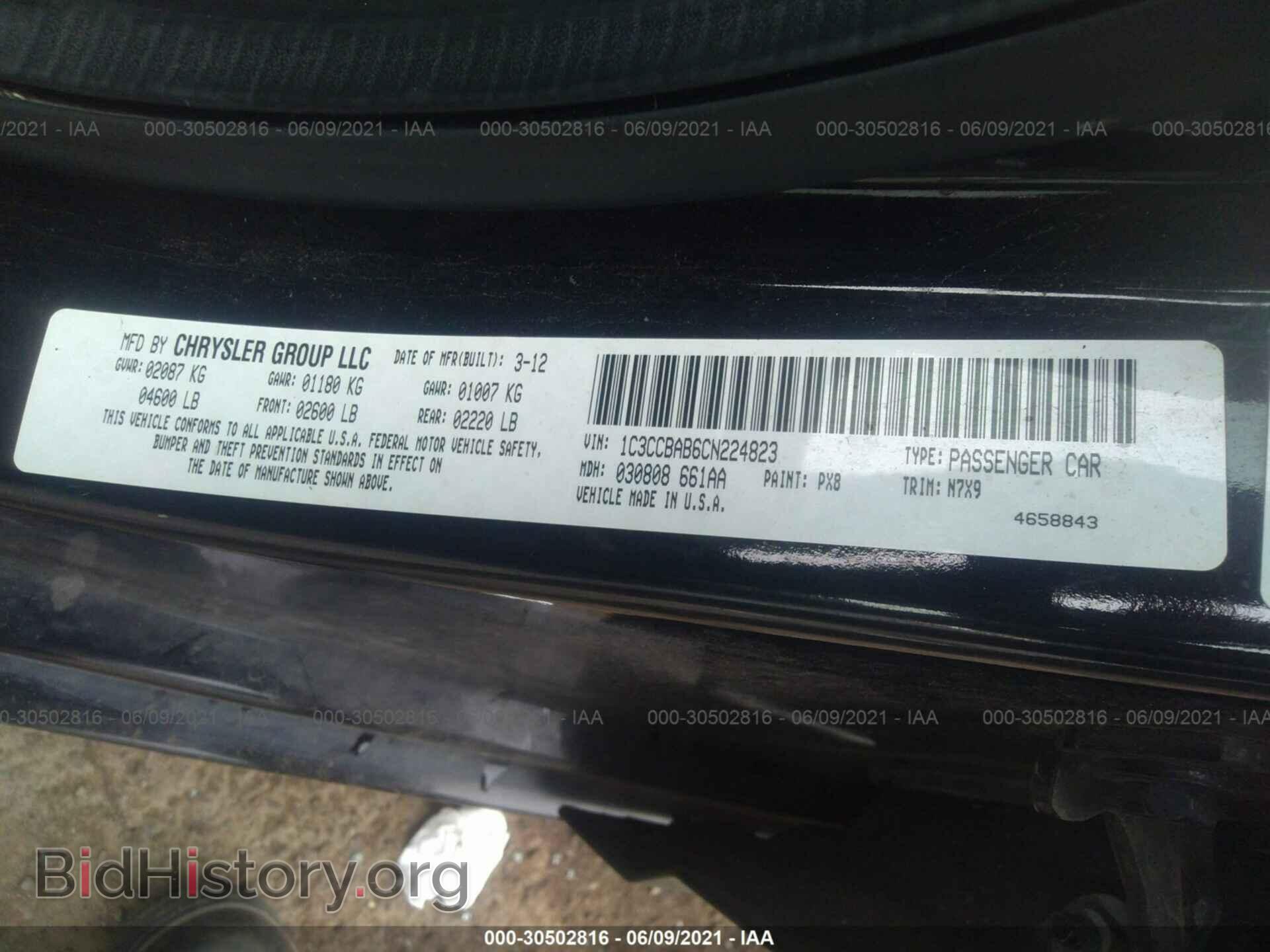 2012 CHRYSLER 200 - VIN: 1C3CCBAB6CN224823 - Фото 9