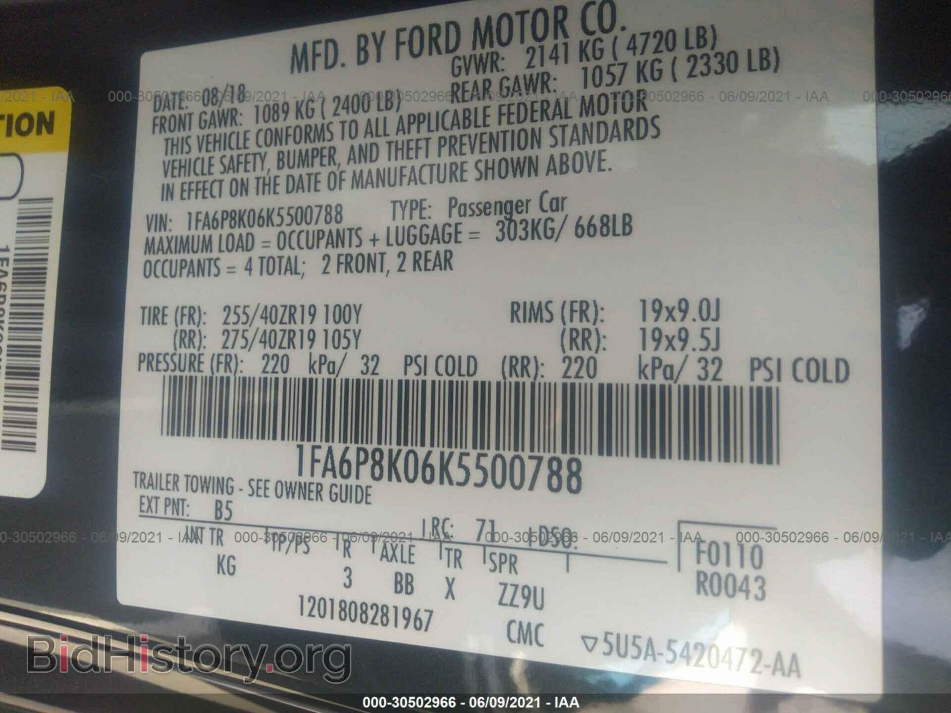 2019 FORD MUSTANG - VIN: 1FA6P8K06K5500788 - Фото 9