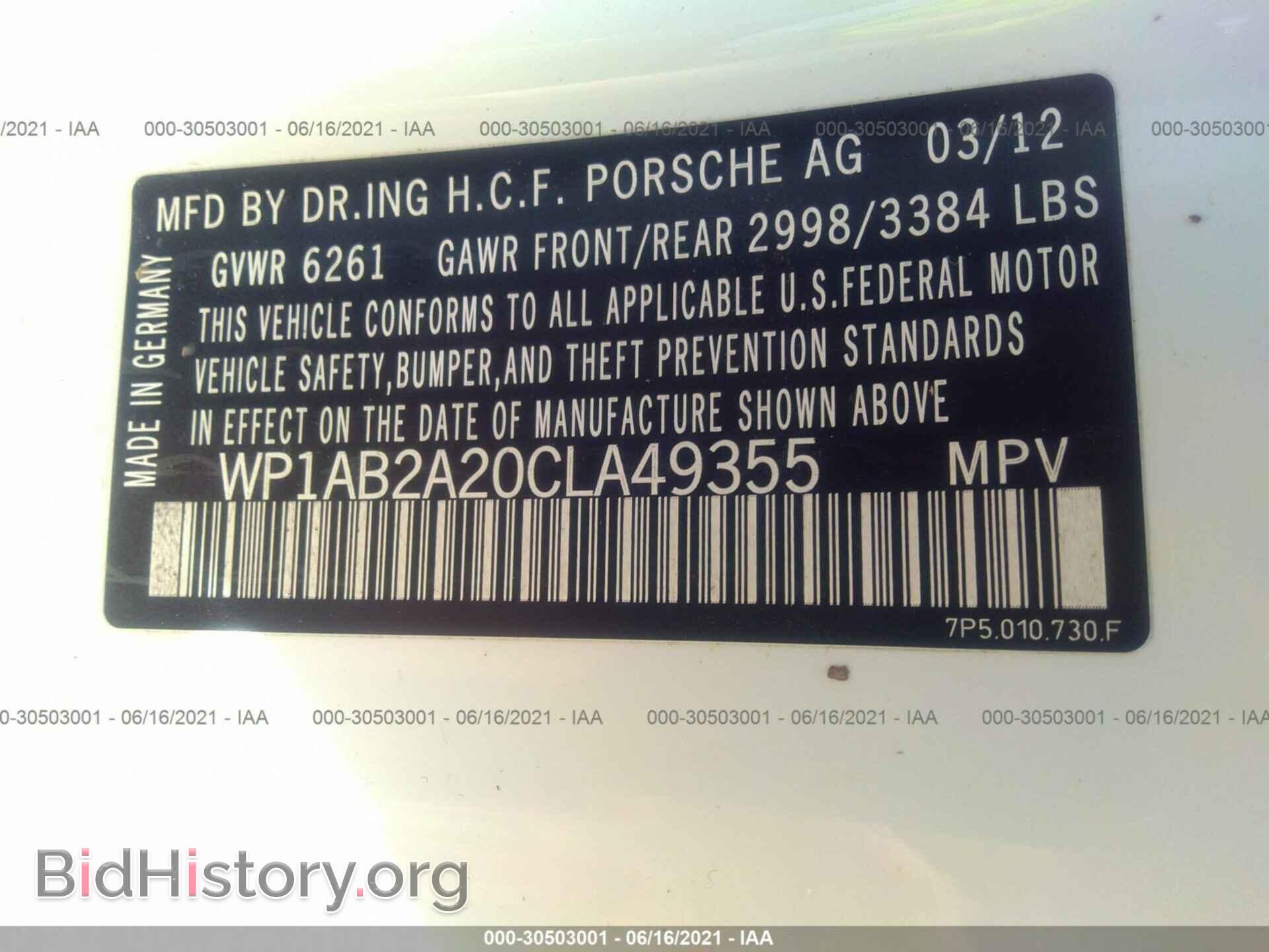 2012 PORSCHE CAYENNE - VIN: WP1AB2A20CLA49355 - Фото 9