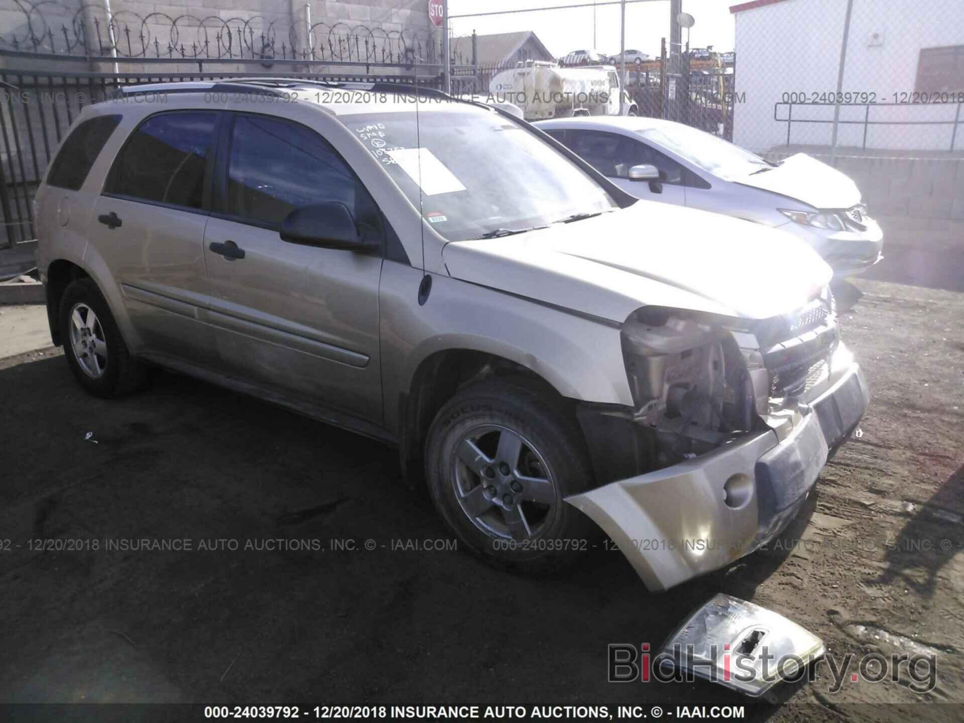 Photo JM1BK323061445515 - MAZDA MAZDA3 2006