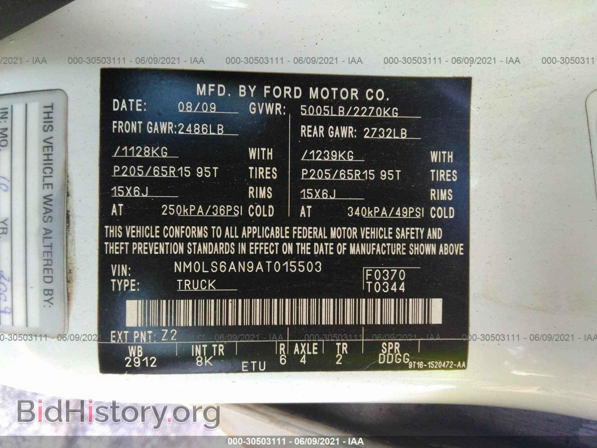 2010 FORD TRANSIT CONNECT - VIN: NM0LS6AN9AT015503 - Фото 9