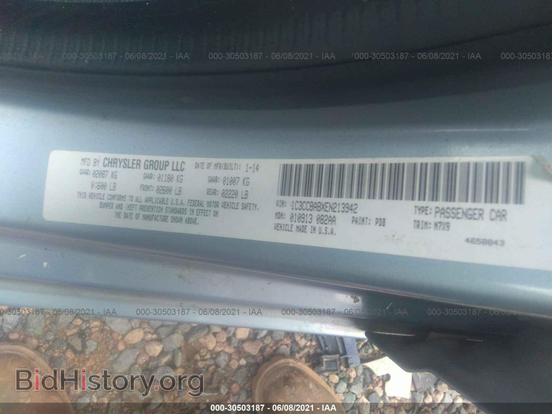 2014 CHRYSLER 200 - VIN: 1C3CCBABXEN213942 - Фото 9