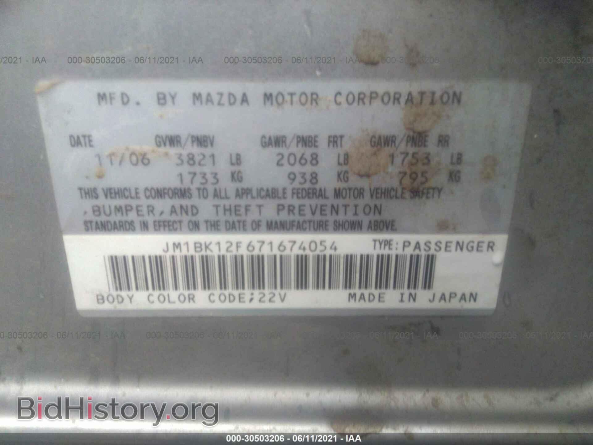 2007 MAZDA MAZDA3 - VIN: JM1BK12F671674054 - Фото 9