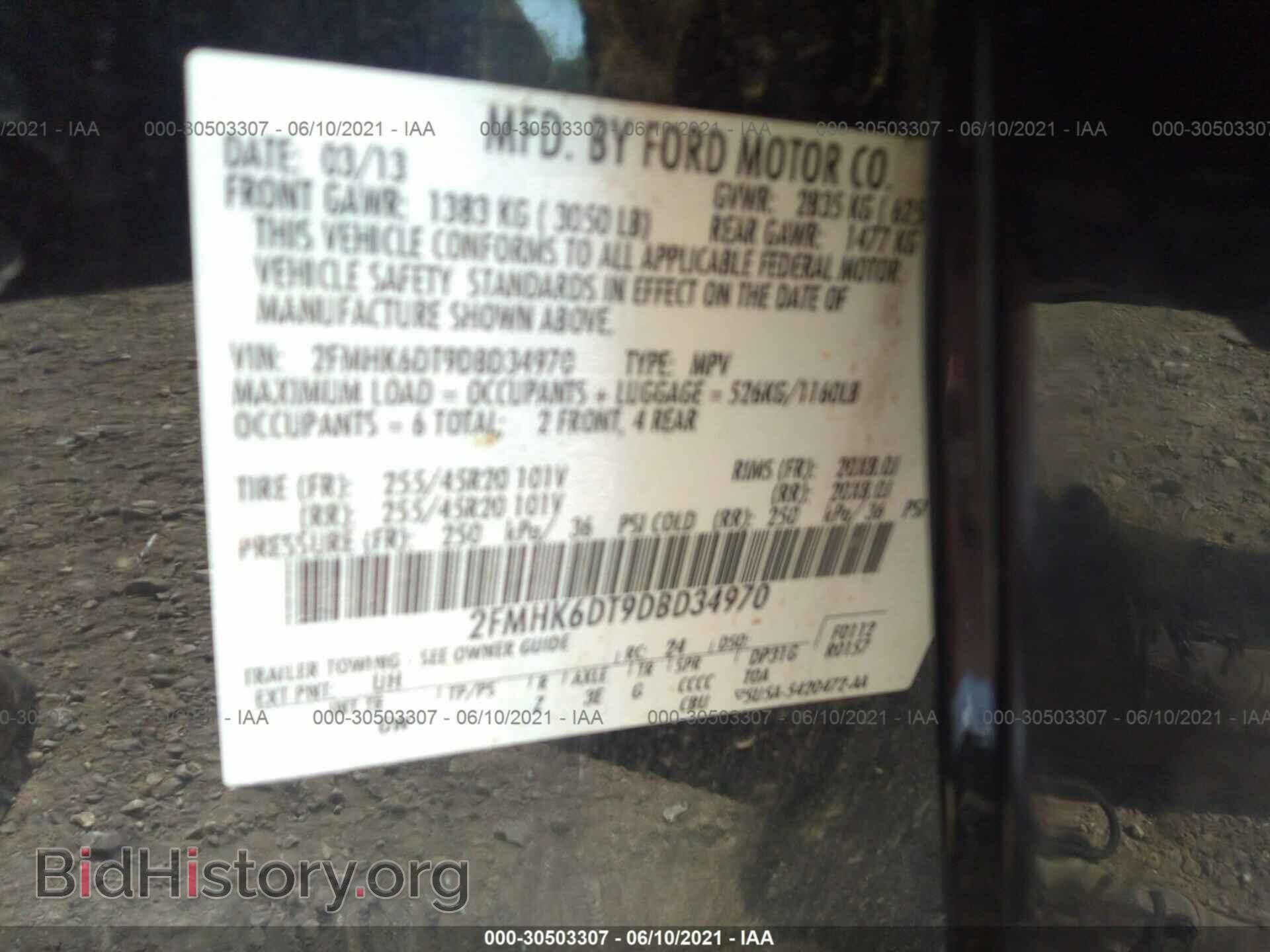 2013 FORD FLEX - VIN: 2FMHK6DT9DBD34970 - Фото 9
