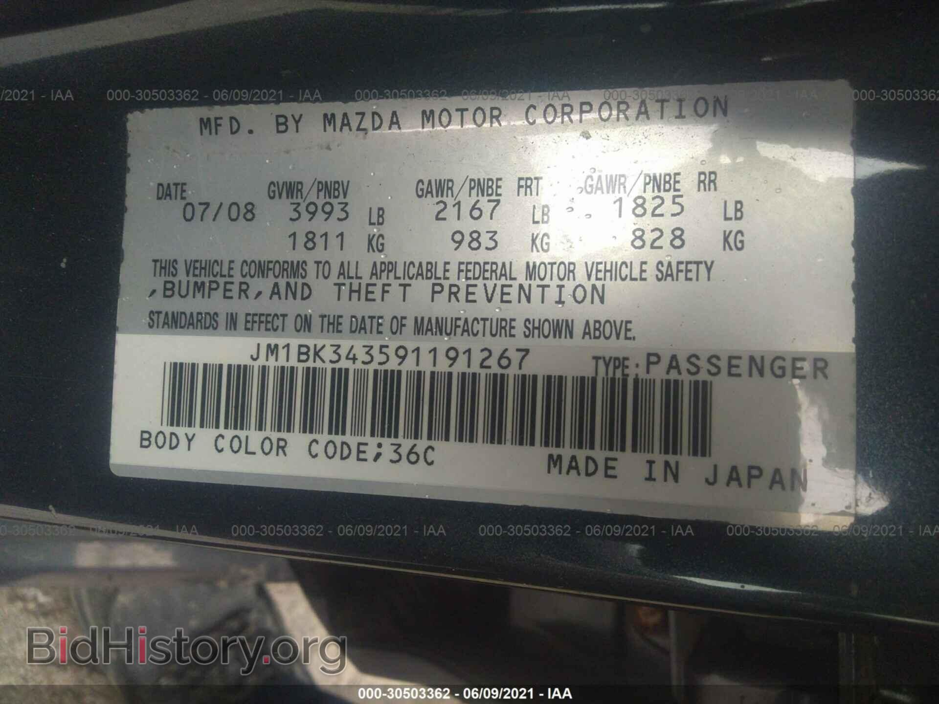2009 MAZDA MAZDA3 - VIN: JM1BK343591191267 - Фото 9