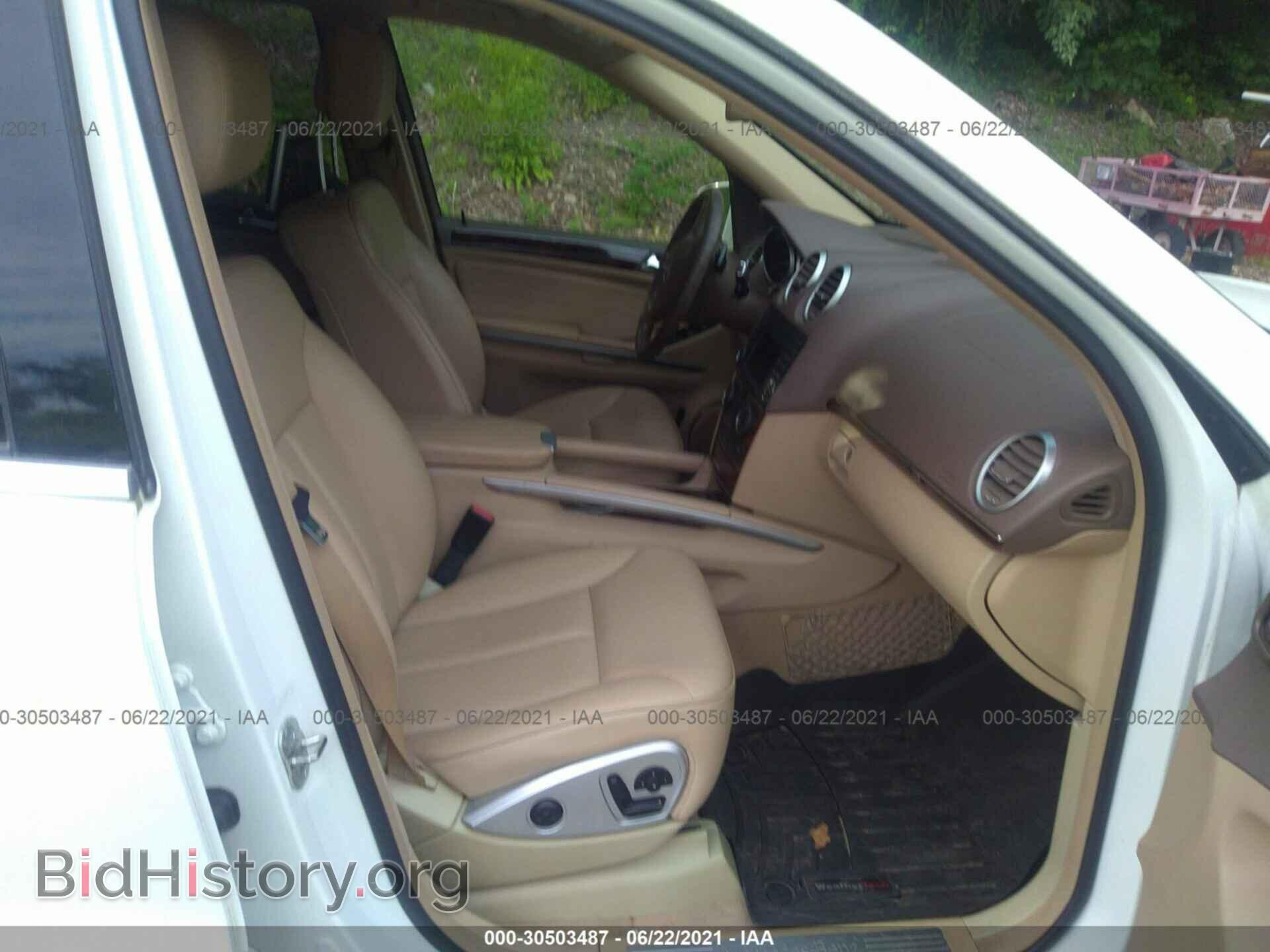 2011 MERCEDES-BENZ GL-CLASS - VIN: 4JGBF2FE5BA741629 - Фото 5