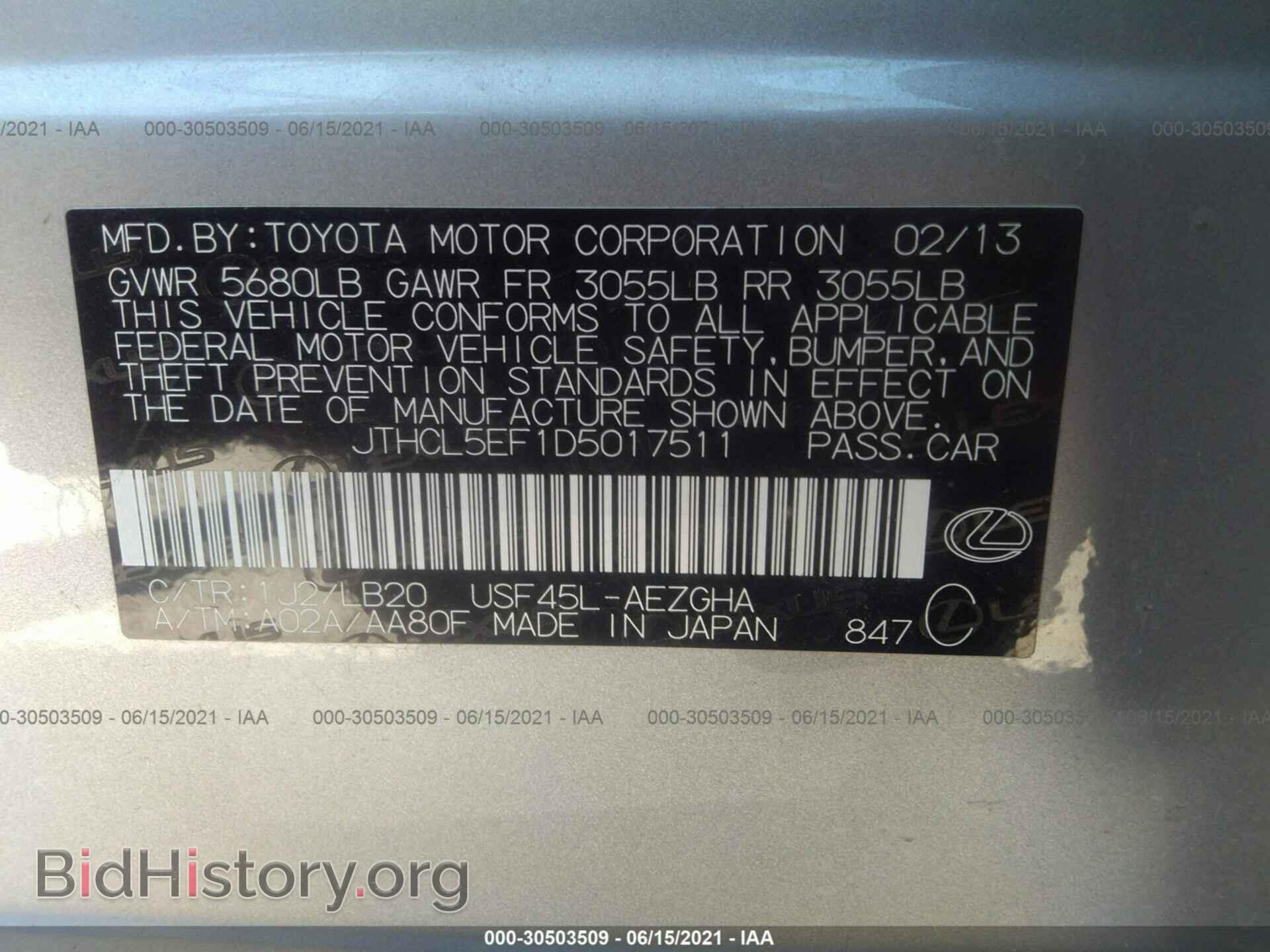 2013 LEXUS LS 460 - VIN: JTHCL5EF1D5017511 - Фото 9