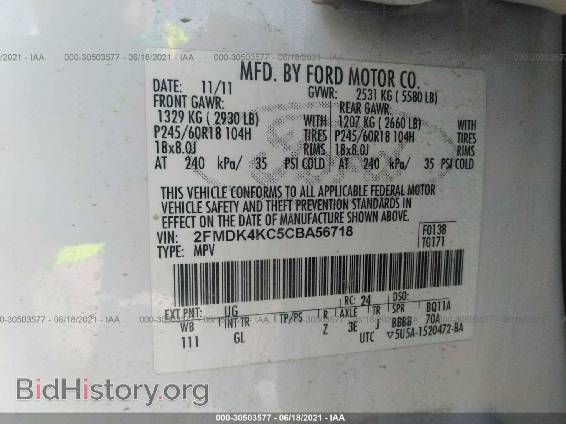 2012 FORD EDGE - VIN: 2FMDK4KC5CBA56718 - Photo 9