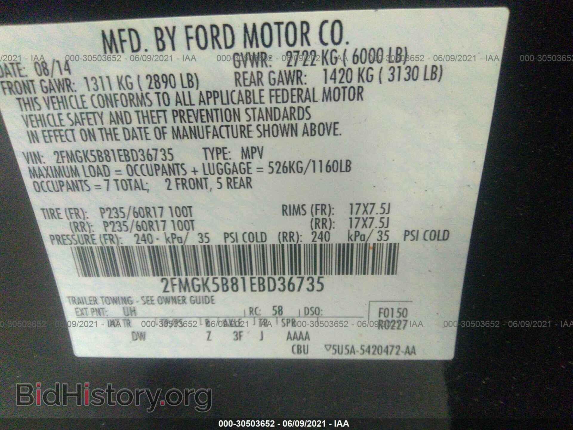 2014 FORD FLEX - VIN: 2FMGK5B81EBD36735 - Фото 9