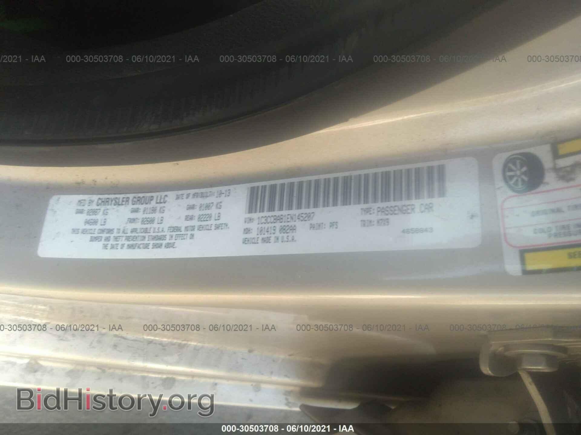 2014 CHRYSLER 200 - VIN: 1C3CCBAB1EN145207 - Фото 8