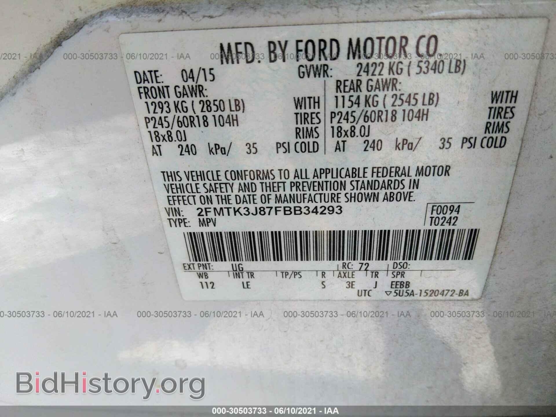 2015 FORD EDGE - VIN: 2FMTK3J87FBB34293 - Фото 9