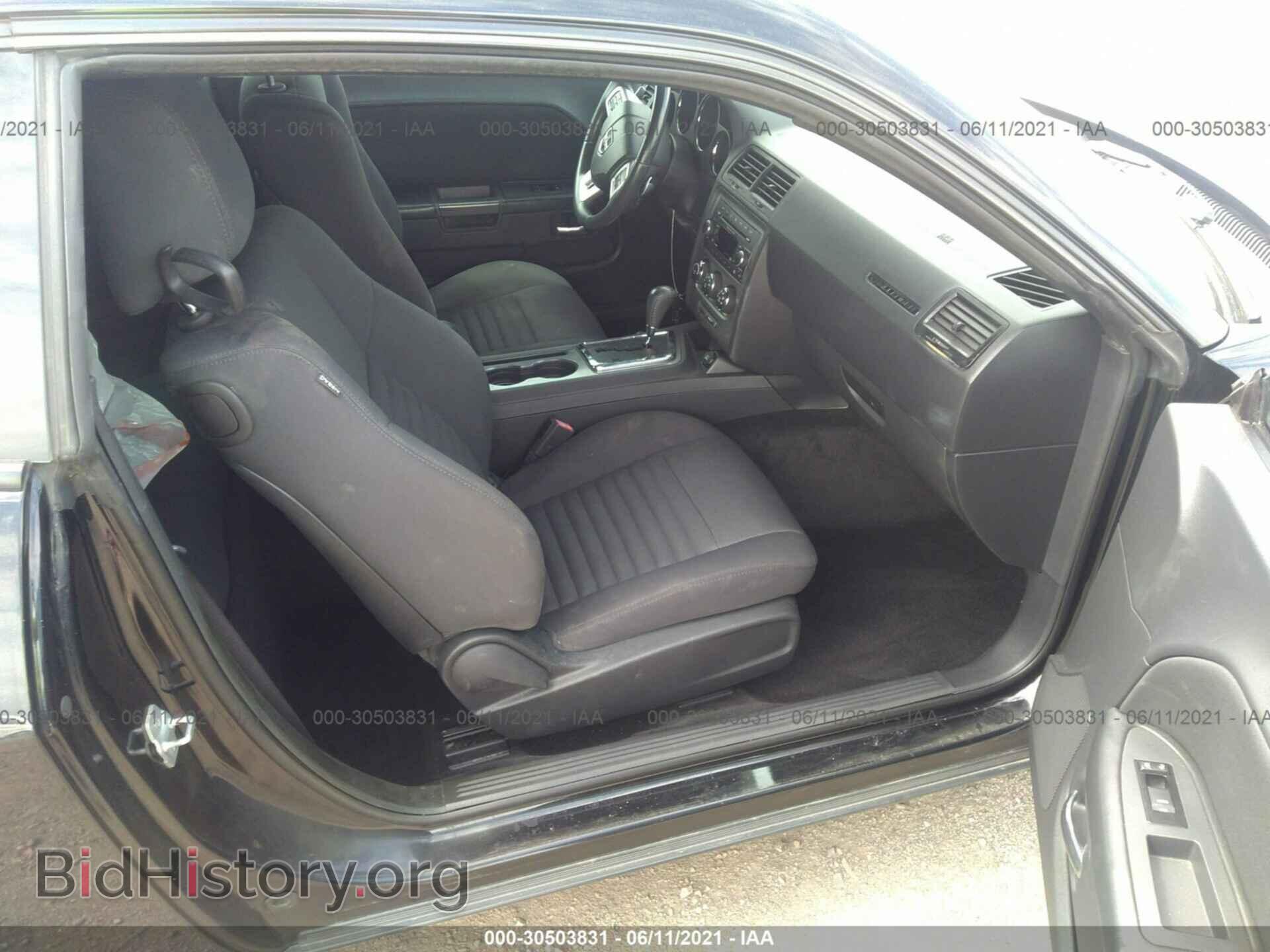 2012 DODGE CHALLENGER - VIN: 2C3CDYBT3CH268990 - Фото 5