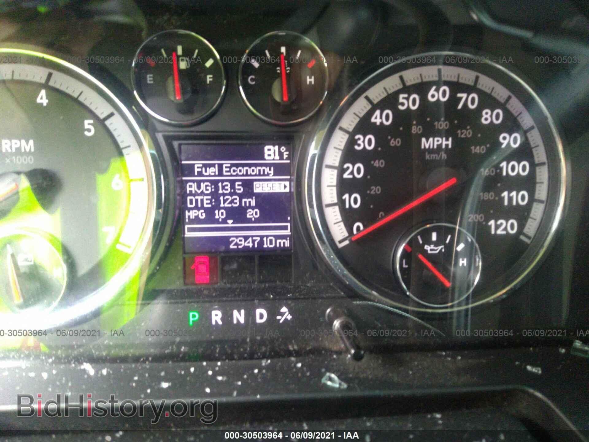 2012 RAM 1500 - VIN: 1C6RD7FP9CS260633 - Photo 7