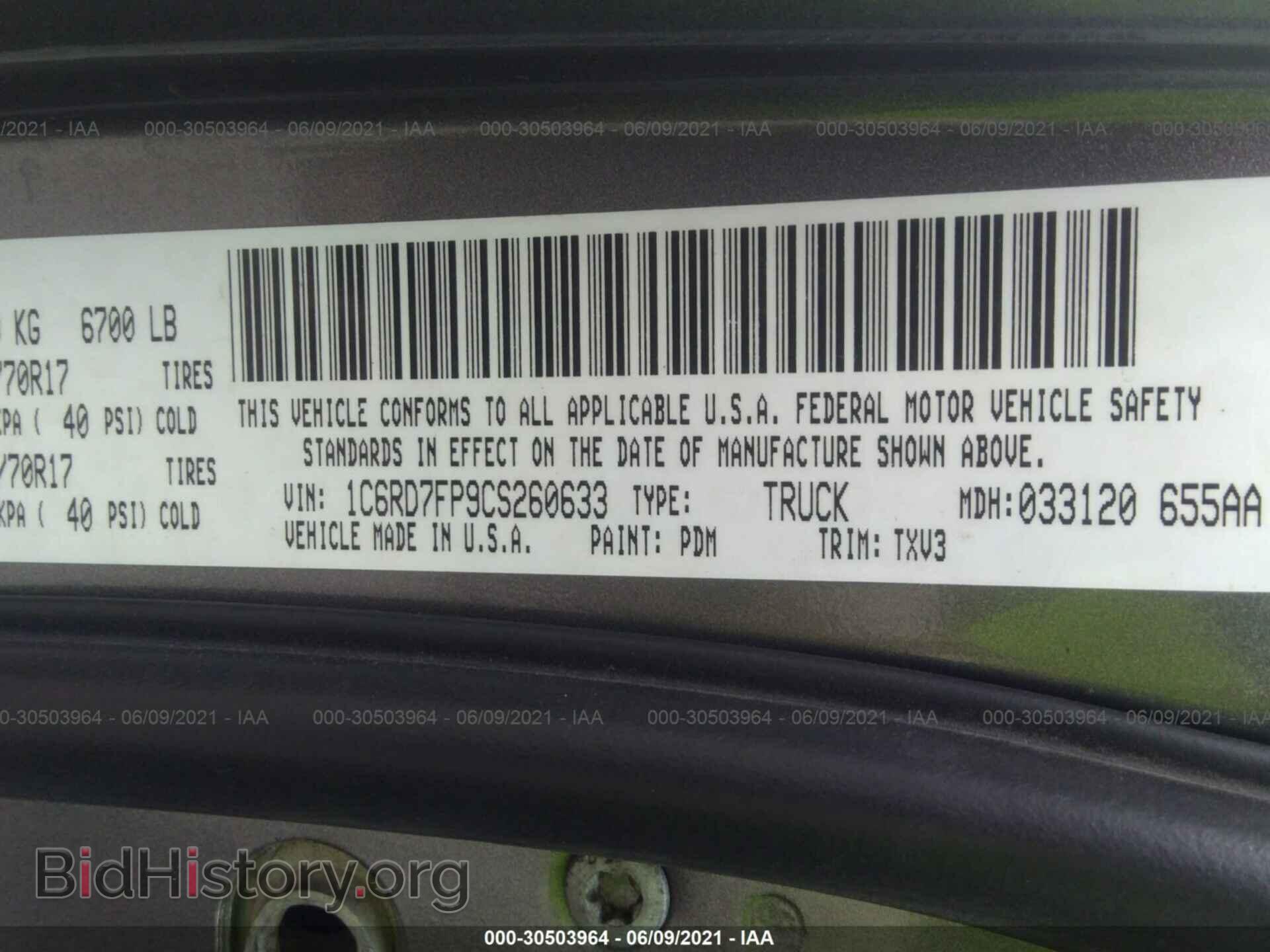 2012 RAM 1500 - VIN: 1C6RD7FP9CS260633 - Photo 9