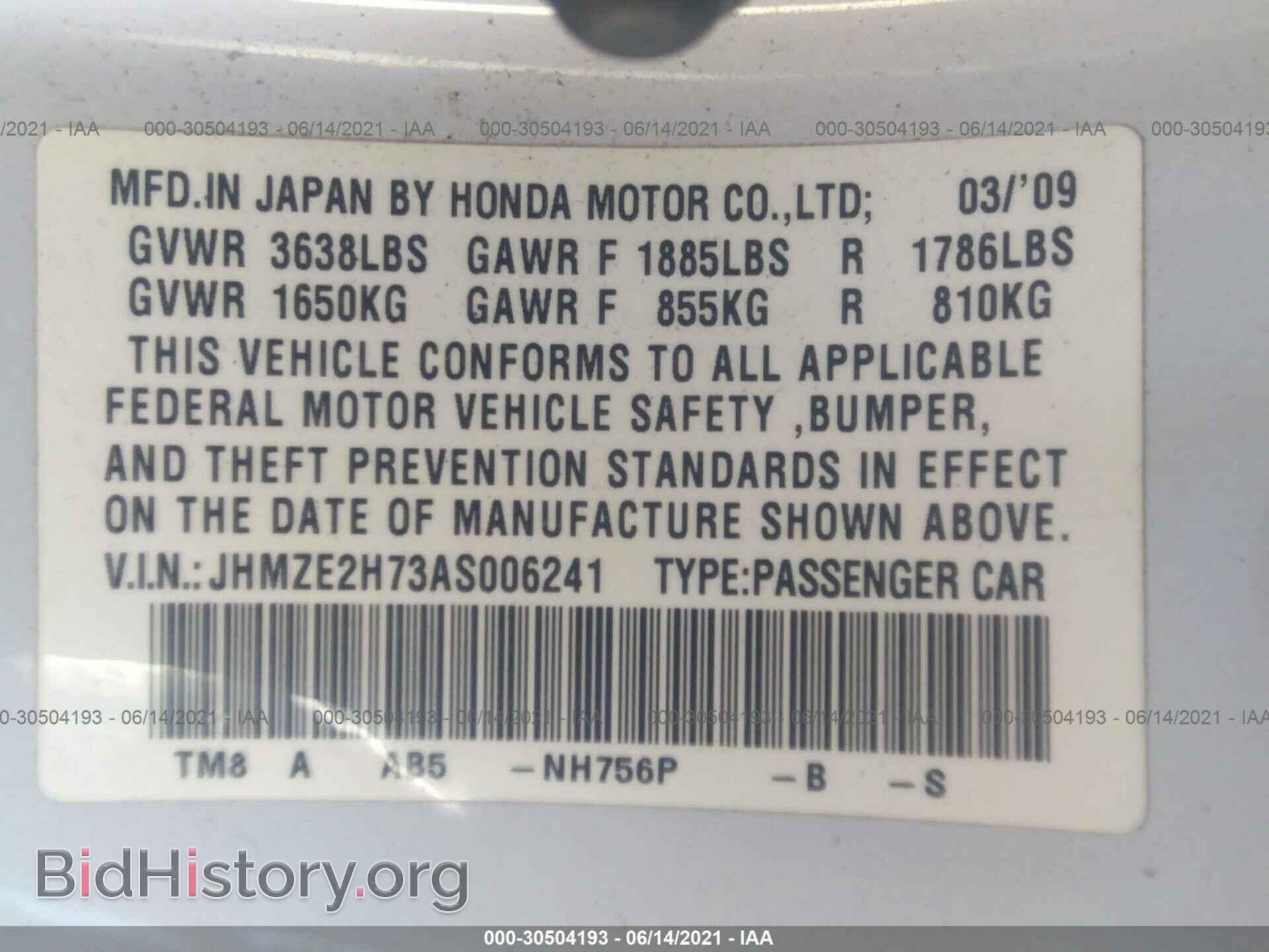 2010 HONDA INSIGHT - VIN: JHMZE2H73AS006241 - Фото 9