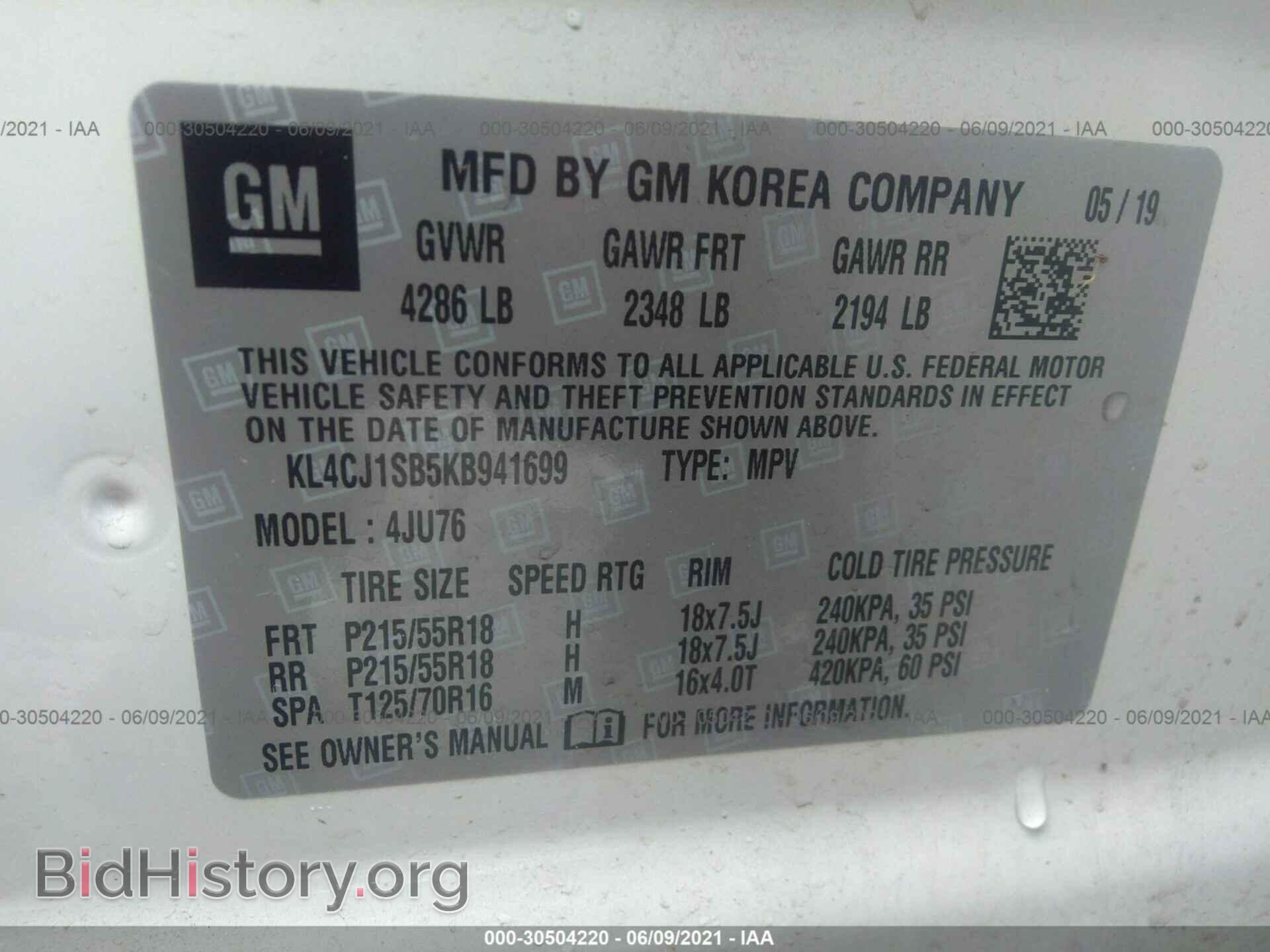 2019 BUICK ENCORE - VIN: KL4CJ1SB5KB941699 - Фото 9