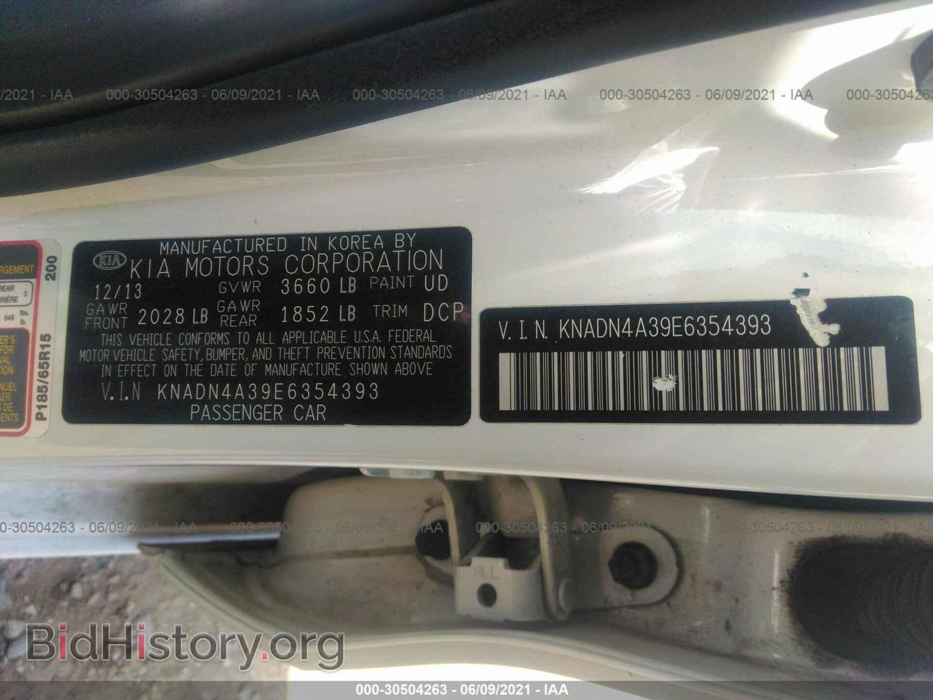 2014 KIA RIO - VIN: KNADN4A39E6354393 - Фото 9