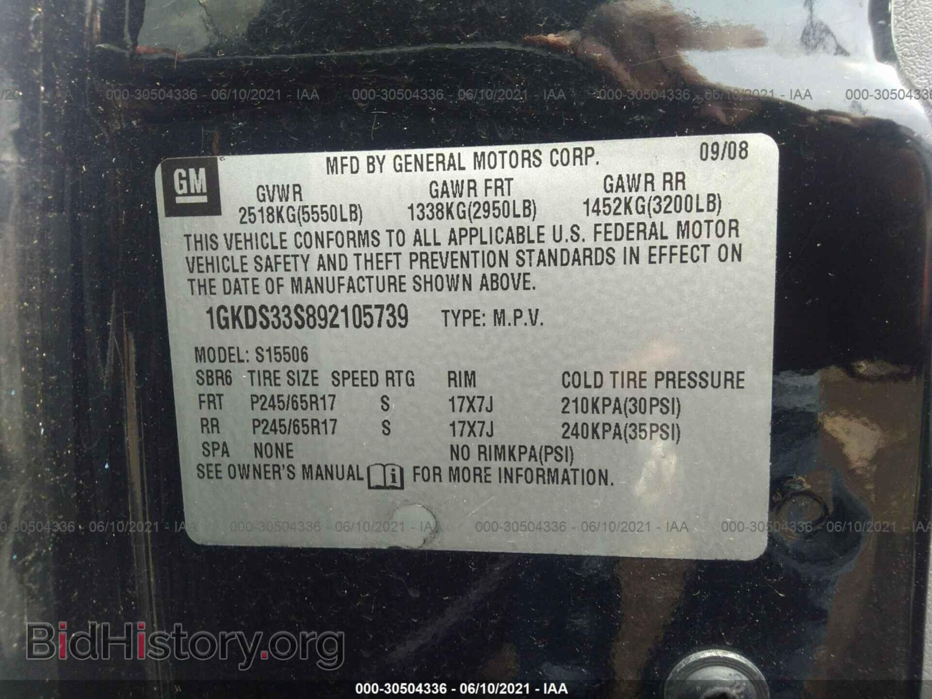 2009 GMC ENVOY - VIN: 1GKDS33S892105739 - Фото 9