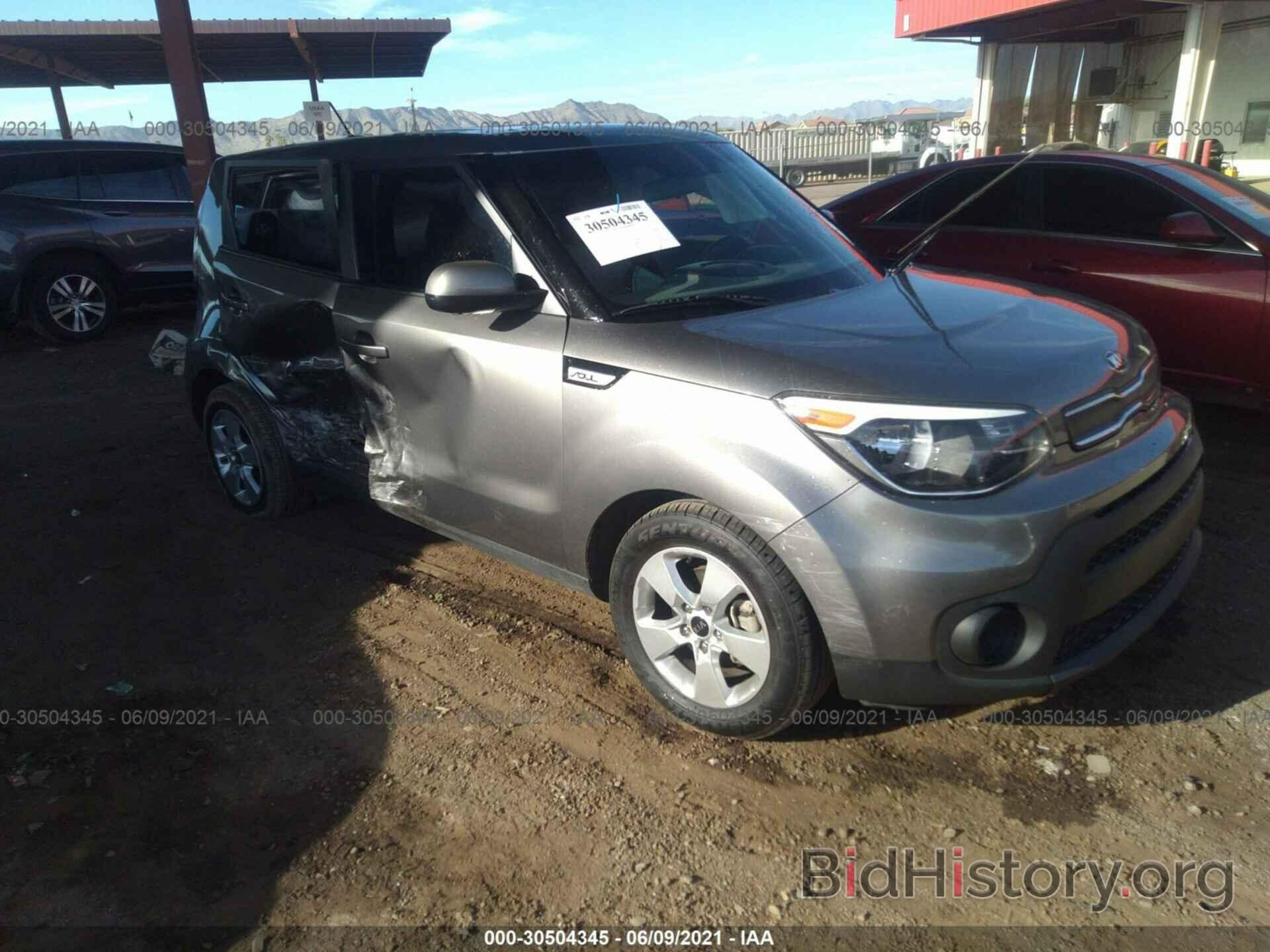 Photo KNDJN2A27H7499142 - KIA SOUL 2017