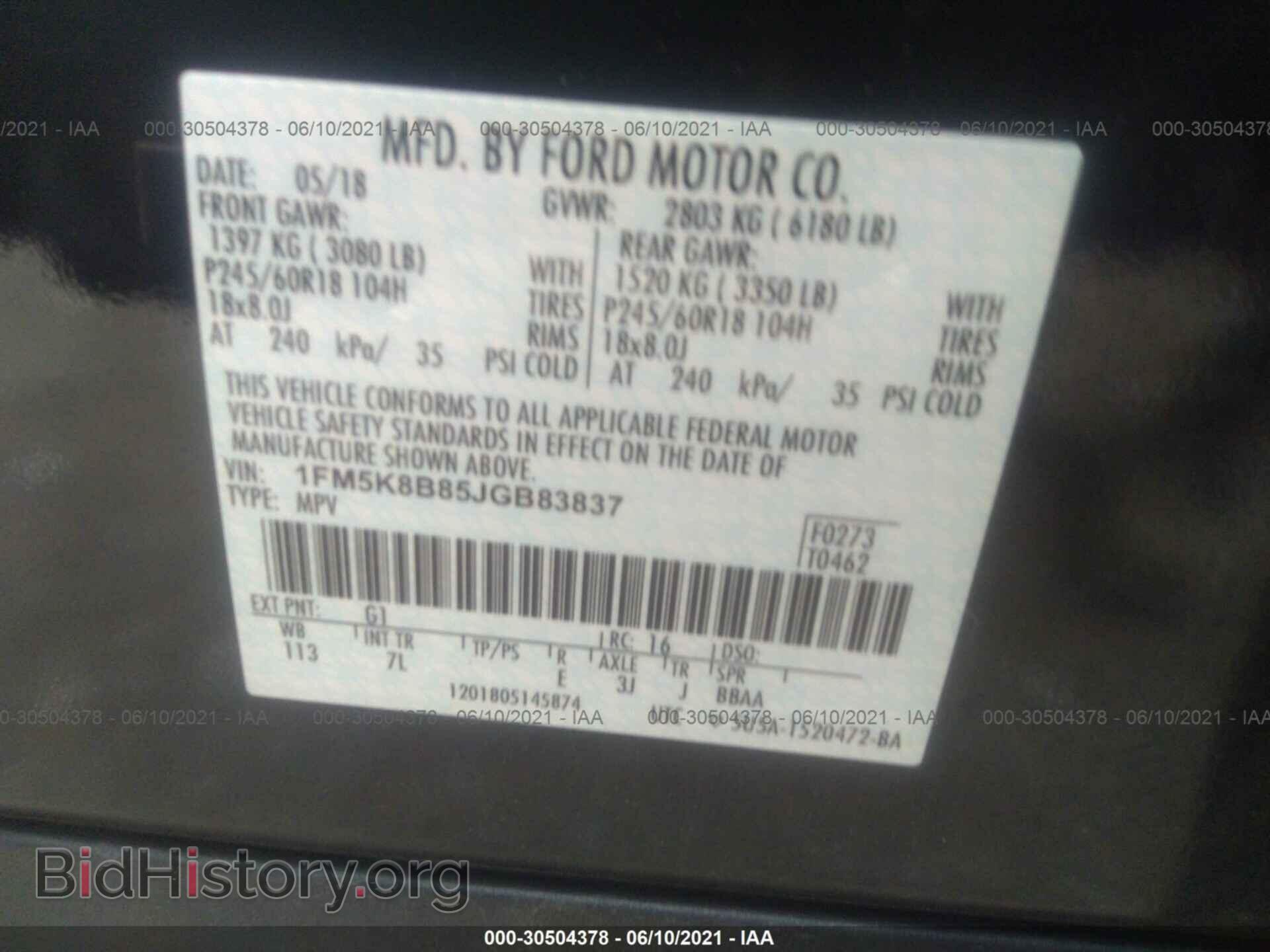 2018 FORD EXPLORER - VIN: 1FM5K8B85JGB83837 - Photo 9