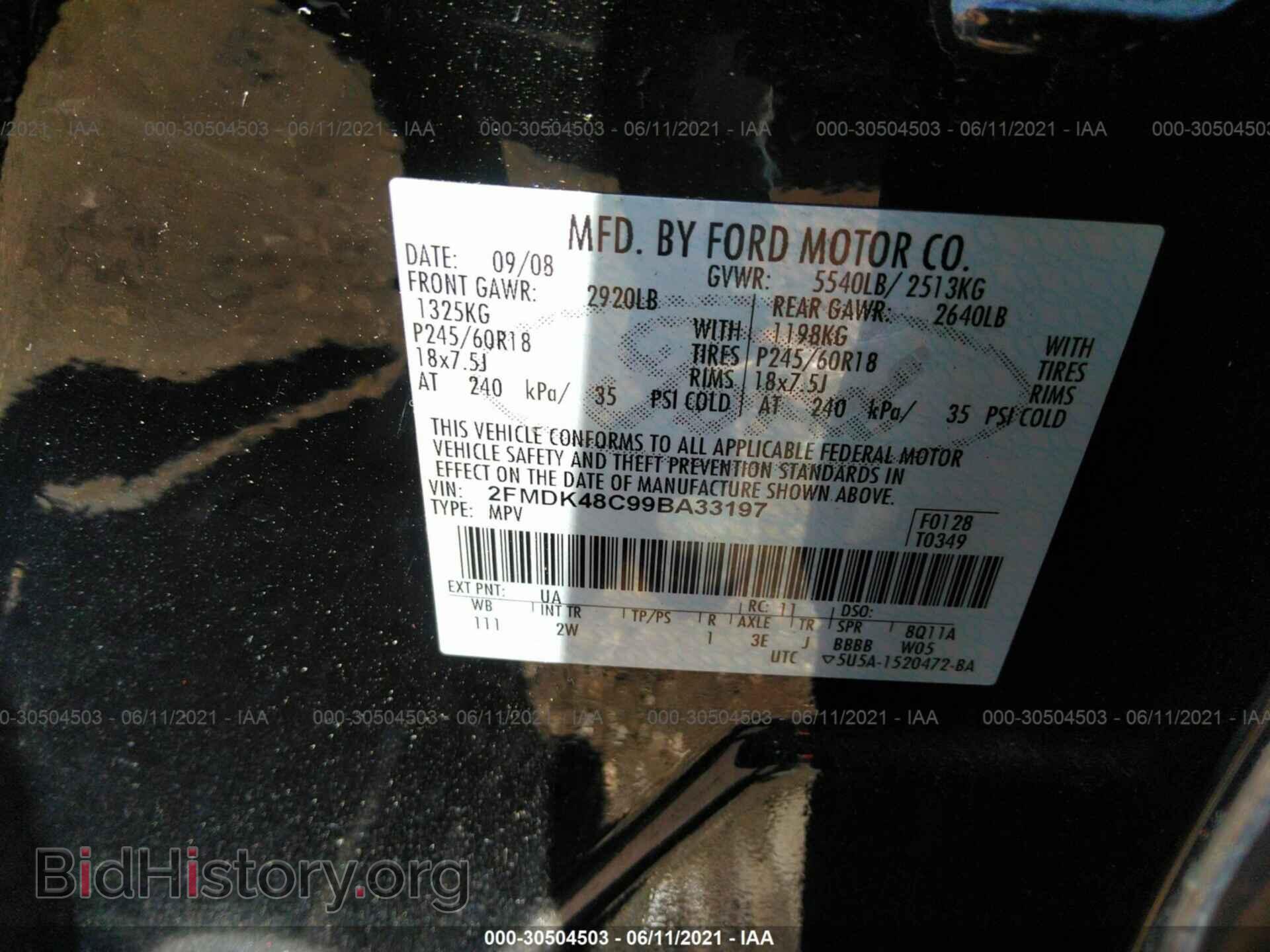 2009 FORD EDGE - VIN: 2FMDK48C99BA33197 - Photo 9
