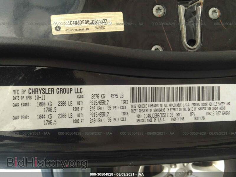 2012 Jeep COMPASS (VIN 1C4NJDEB6CD511133) — фото 9 из 11
