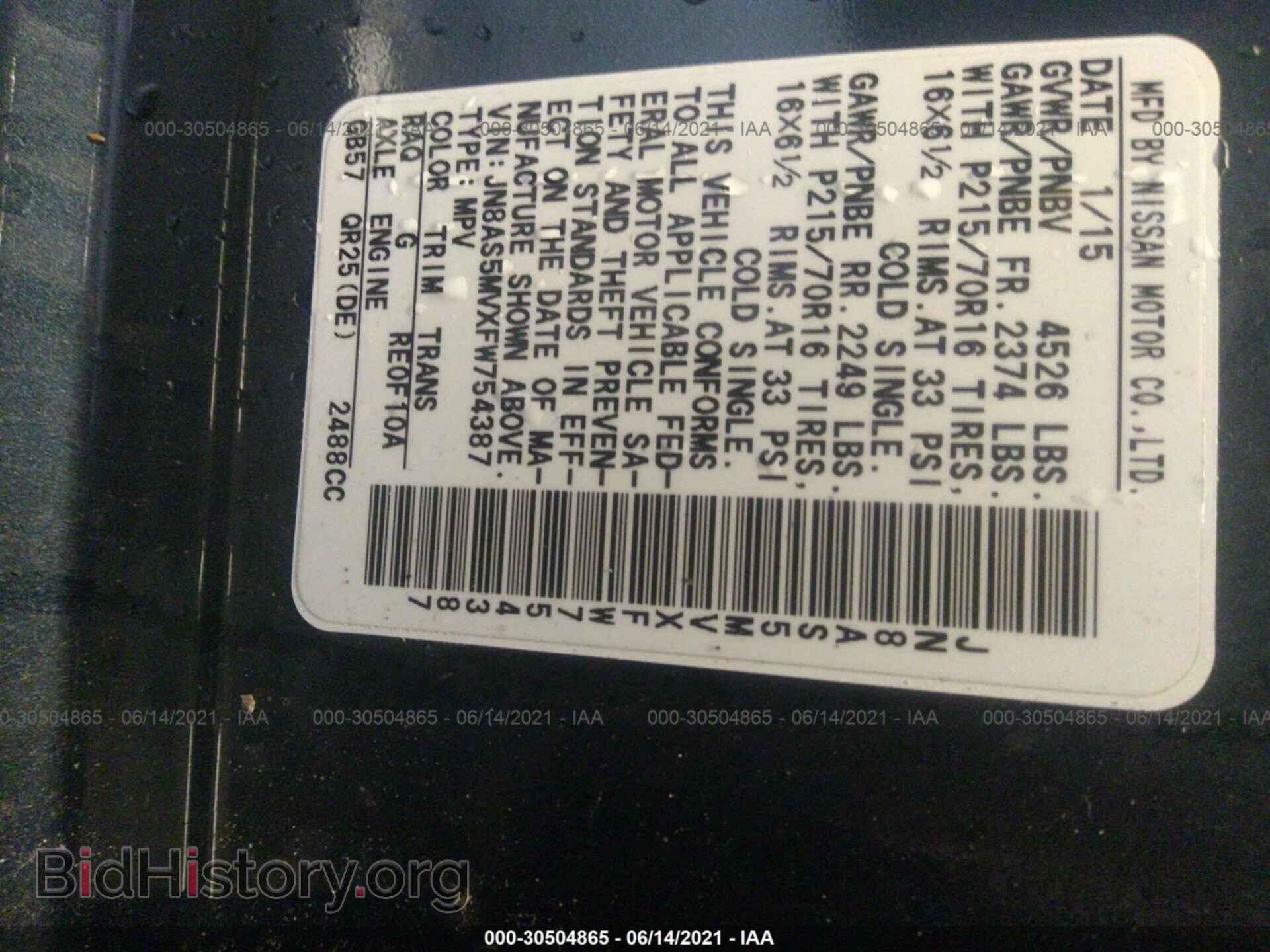 2015 NISSAN ROGUE SELECT - VIN: JN8AS5MVXFW754387 - Фото 9