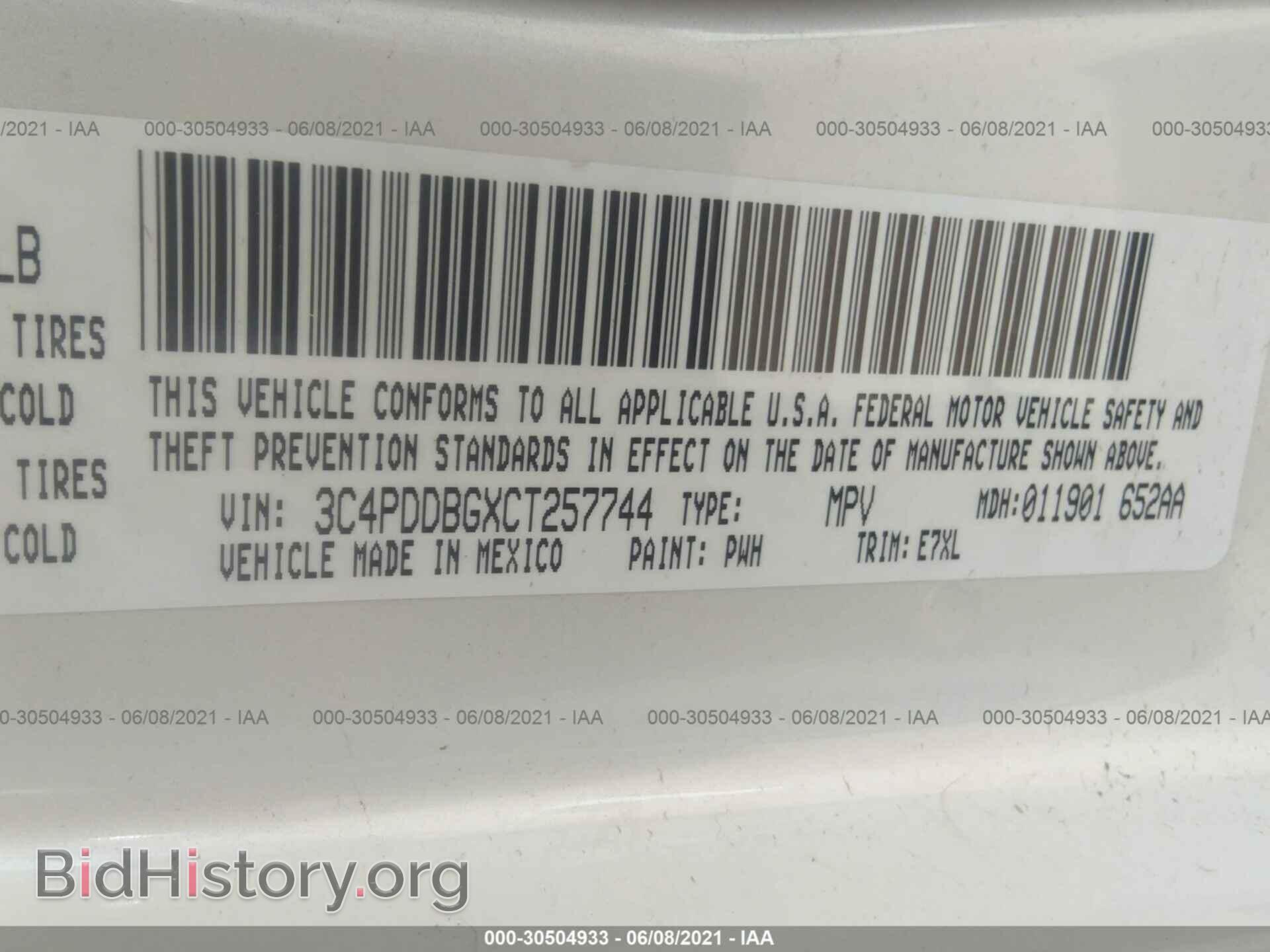 2012 DODGE JOURNEY - VIN: 3C4PDDBGXCT257744 - Фото 9
