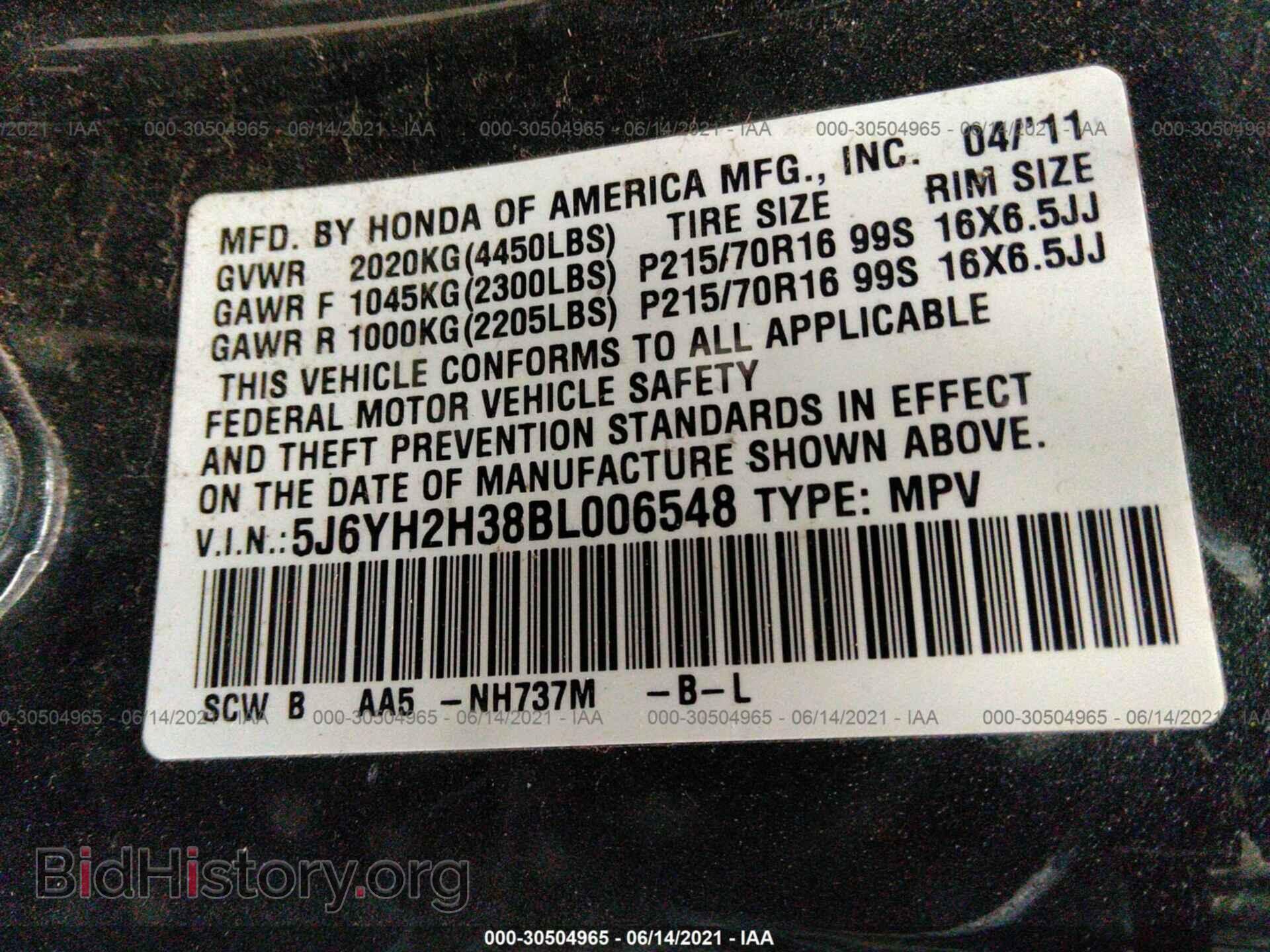2011 HONDA ELEMENT - VIN: 5J6YH2H38BL006548 - Фото 9