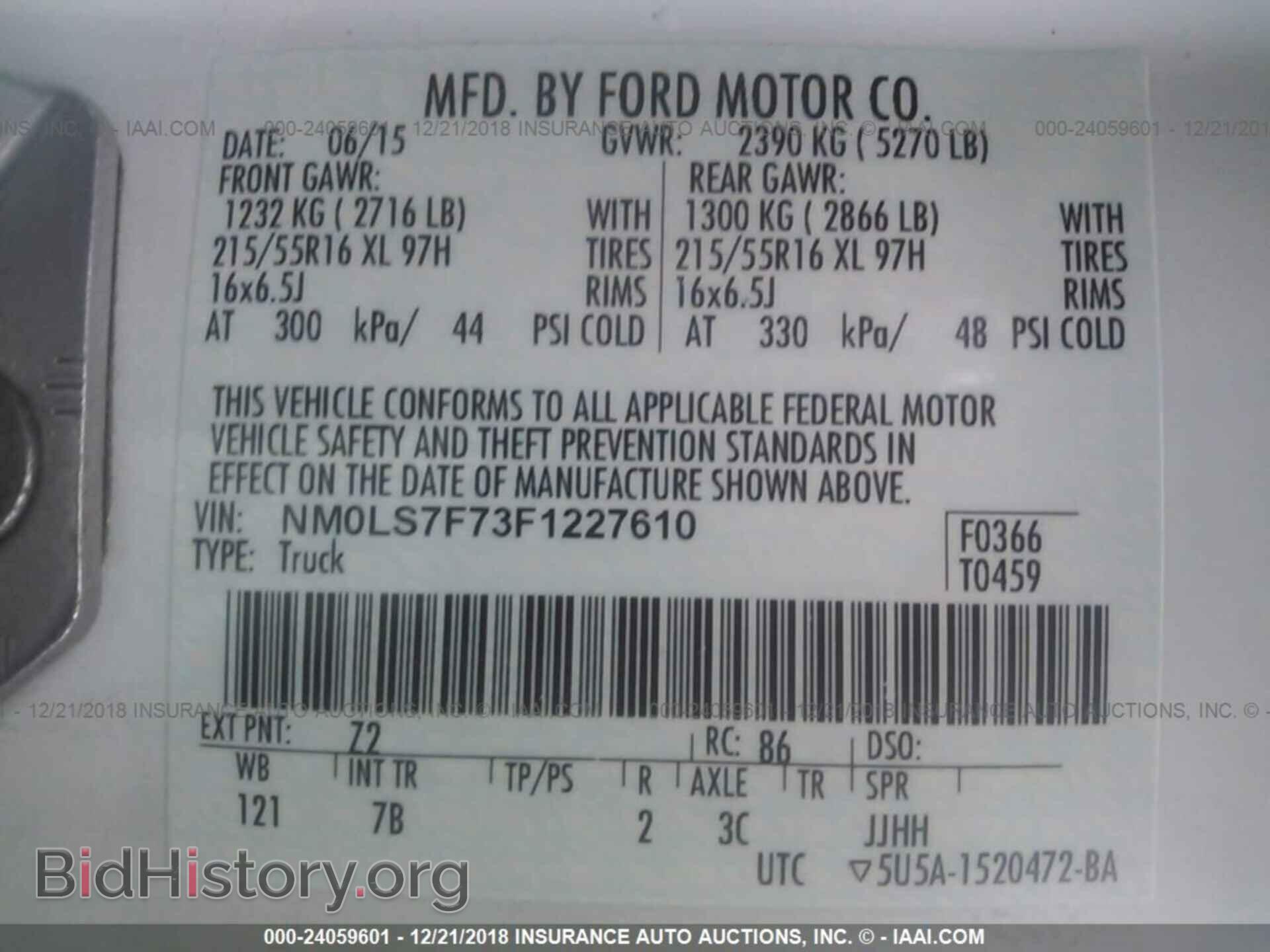 2015 FORD TRANSIT CONNECT - VIN: NM0LS7F73F1227610 - Фото 9