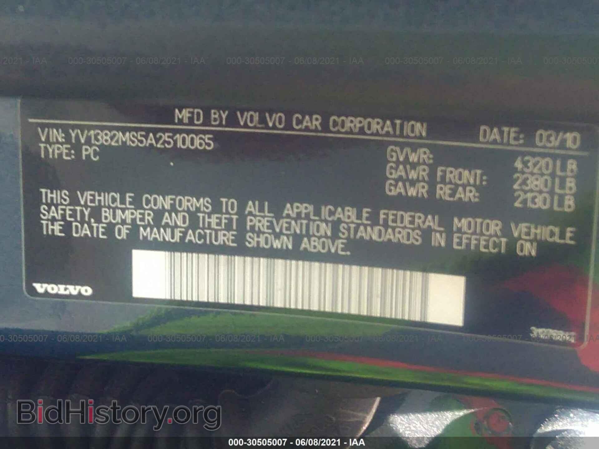 2010 VOLVO S40 - VIN: YV1382MS5A2510065 - Фото 9