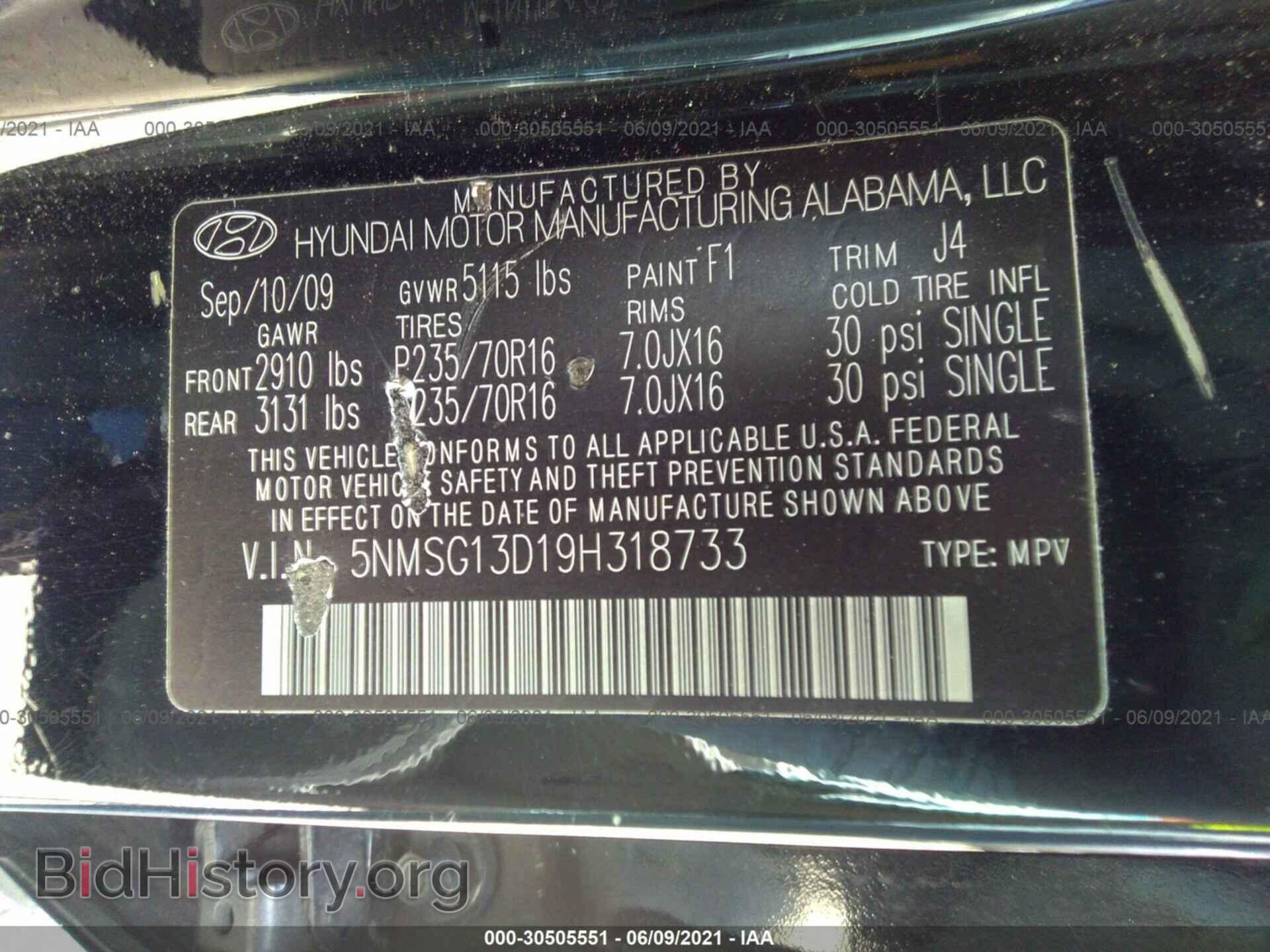 2009 HYUNDAI SANTA FE - VIN: 5NMSG13D19H318733 - Фото 9