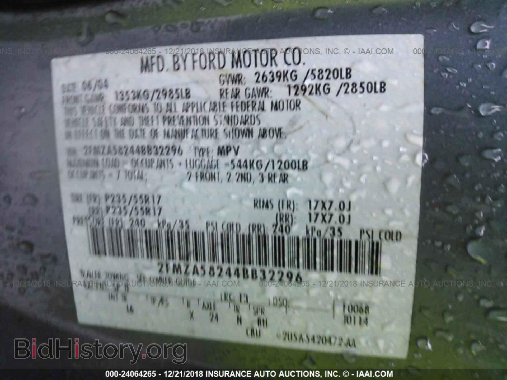 2004 FORD FREESTAR - VIN: 2FMZA58244BB32296 - Фото 9