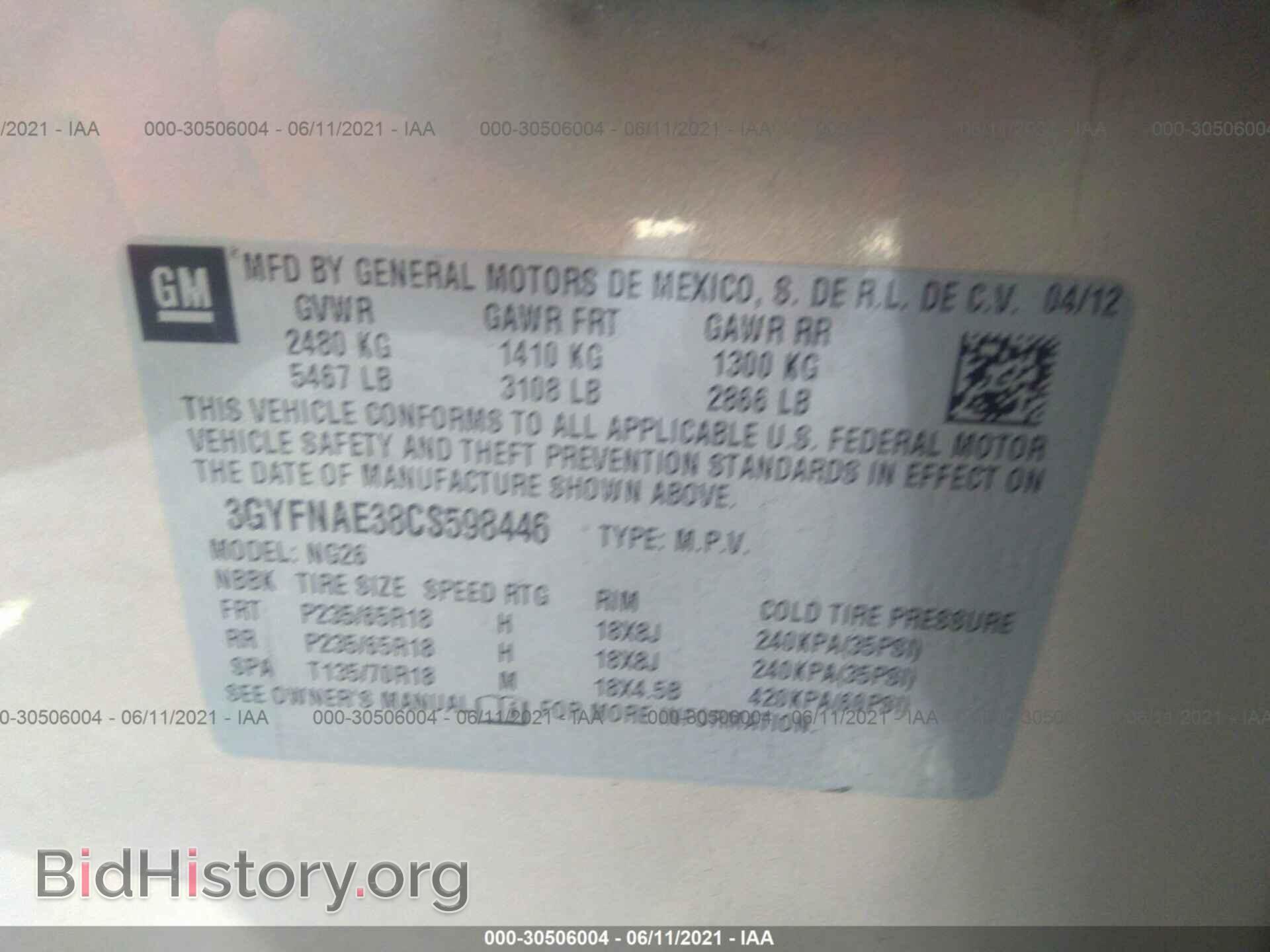 2012 CADILLAC SRX - VIN: 3GYFNAE38CS598446 - Фото 9