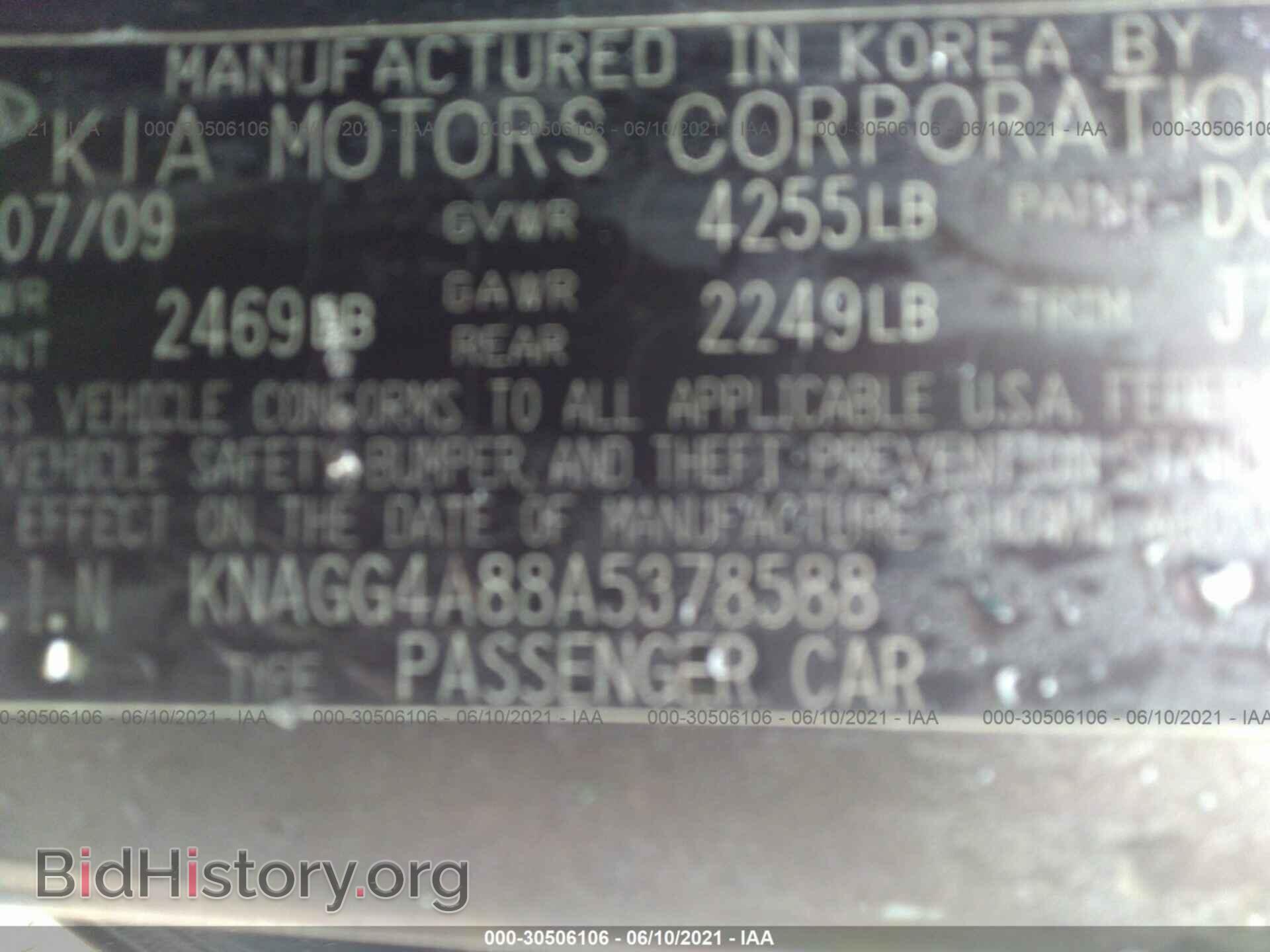 2010 KIA OPTIMA - VIN: KNAGG4A88A5378588 - Фото 9