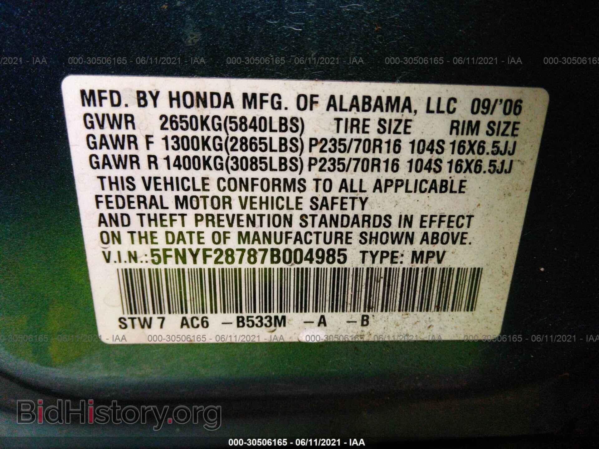 2007 HONDA PILOT - VIN: 5FNYF28787B004985 - Фото 9