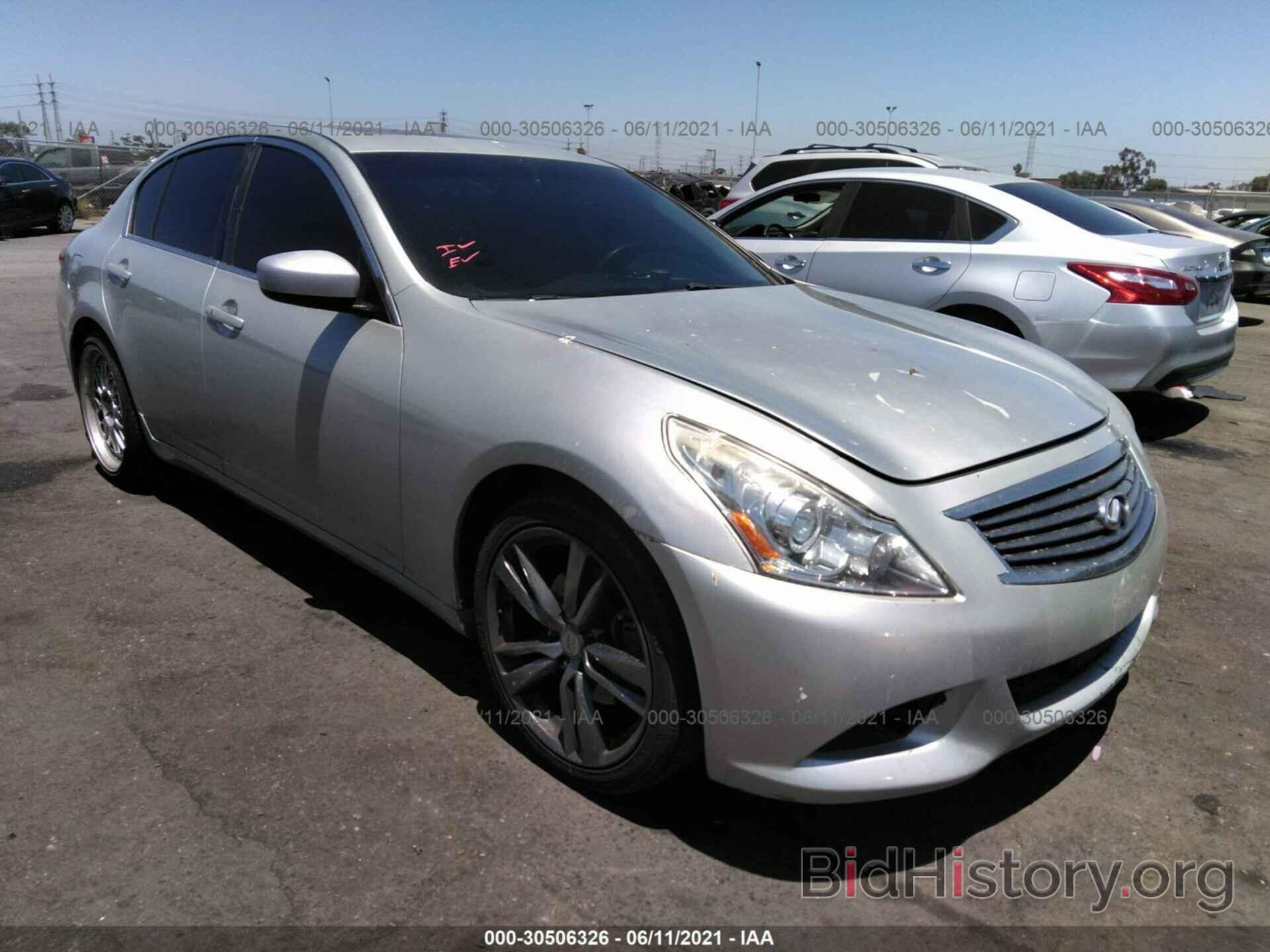 Photo JN1CV6AP7CM625654 - INFINITI G37 SEDAN 2012