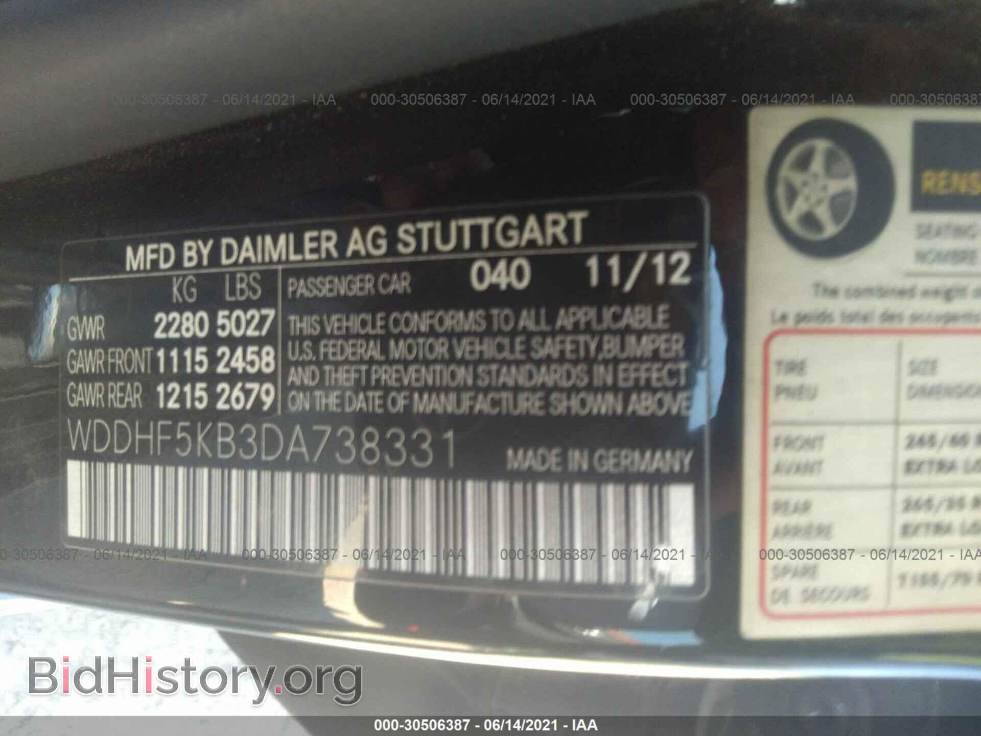 2013 MERCEDES-BENZ E-CLASS - VIN: WDDHF5KB3DA738331 - Фото 9